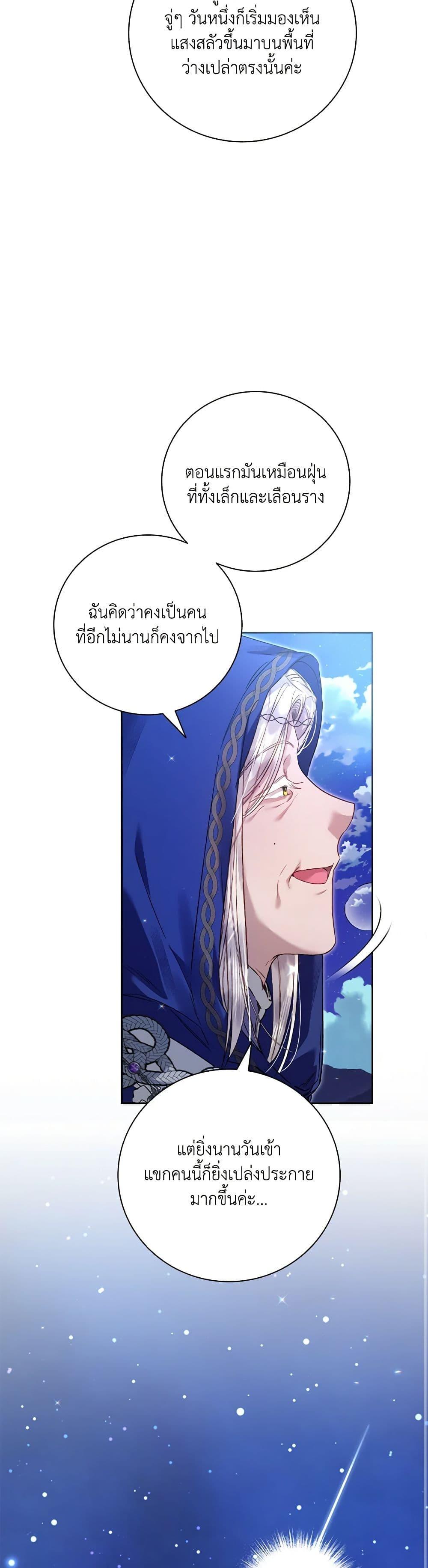 Manga-lc-com อ่านมังงะ อ่านการ์ตูน ออนไลน์ ฟรี Your Enemy in Your Past Life Was Your Father ตอนที่ 1 2 3 4 5 6 7 8 9 10 11 12 13 14 ฟรี ไม่มีโฆษณา Manga-lc - อ่าน มังงะ อ่าน การ์ตูน ออนไลน์ อ่านมังงะ ฟรี