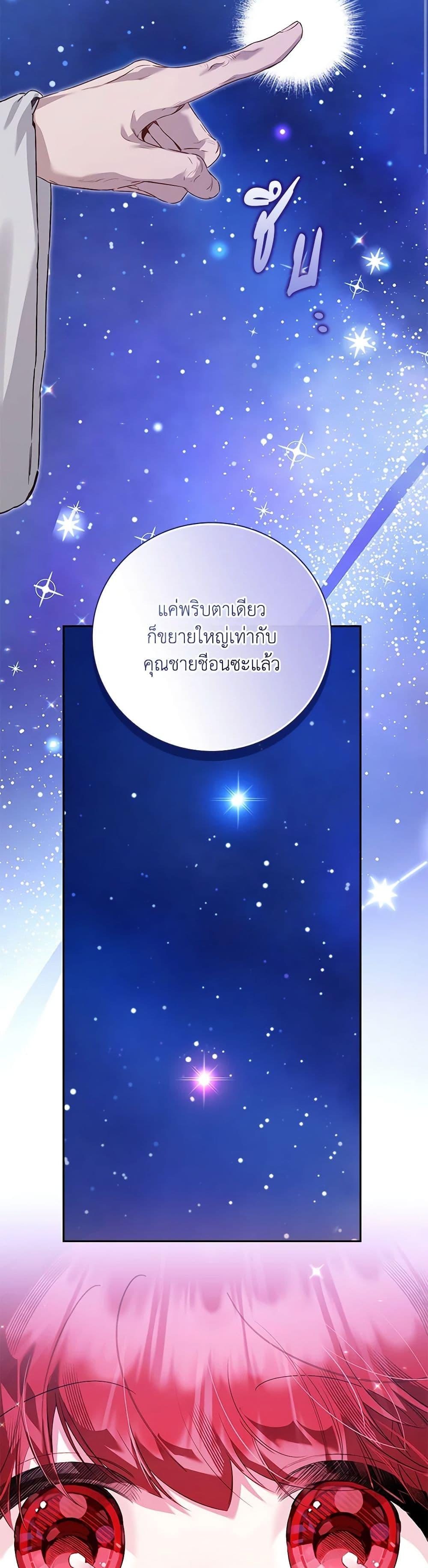 Manga-lc-com อ่านมังงะ อ่านการ์ตูน ออนไลน์ ฟรี Your Enemy in Your Past Life Was Your Father ตอนที่ 1 2 3 4 5 6 7 8 9 10 11 12 13 14 ฟรี ไม่มีโฆษณา Manga-lc - อ่าน มังงะ อ่าน การ์ตูน ออนไลน์ อ่านมังงะ ฟรี