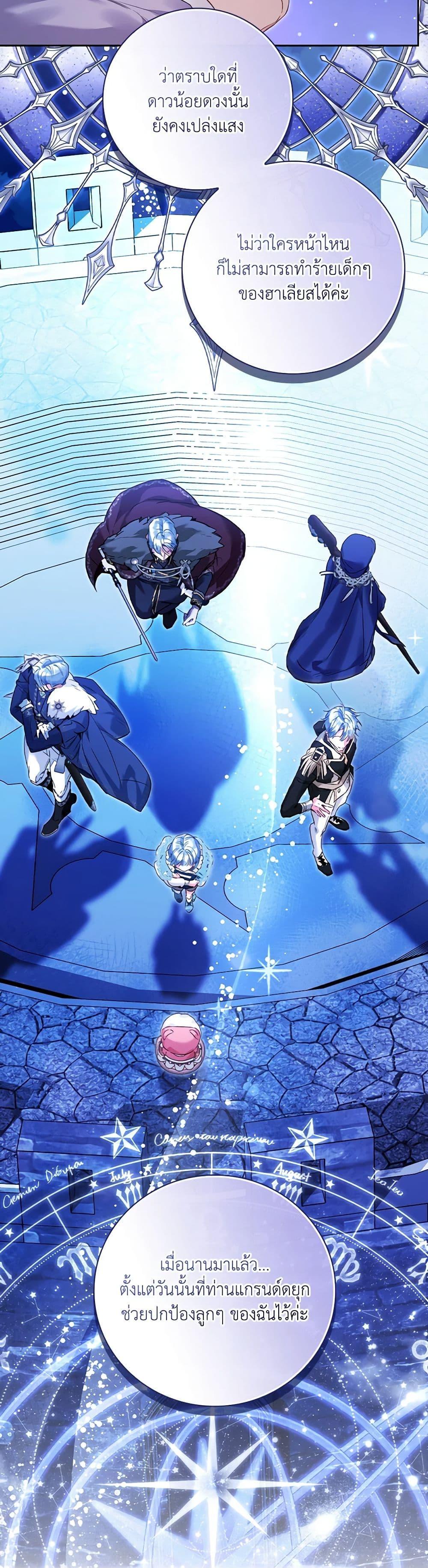 Manga-lc-com อ่านมังงะ อ่านการ์ตูน ออนไลน์ ฟรี Your Enemy in Your Past Life Was Your Father ตอนที่ 1 2 3 4 5 6 7 8 9 10 11 12 13 14 ฟรี ไม่มีโฆษณา Manga-lc - อ่าน มังงะ อ่าน การ์ตูน ออนไลน์ อ่านมังงะ ฟรี