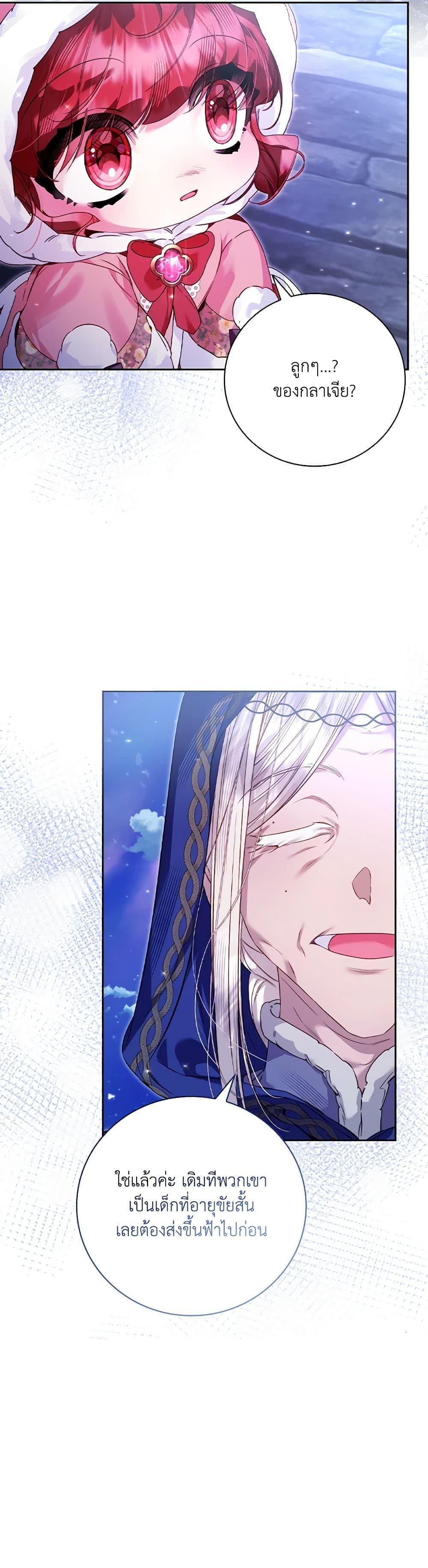 Manga-lc-com อ่านมังงะ อ่านการ์ตูน ออนไลน์ ฟรี Your Enemy in Your Past Life Was Your Father ตอนที่ 1 2 3 4 5 6 7 8 9 10 11 12 13 14 ฟรี ไม่มีโฆษณา Manga-lc - อ่าน มังงะ อ่าน การ์ตูน ออนไลน์ อ่านมังงะ ฟรี