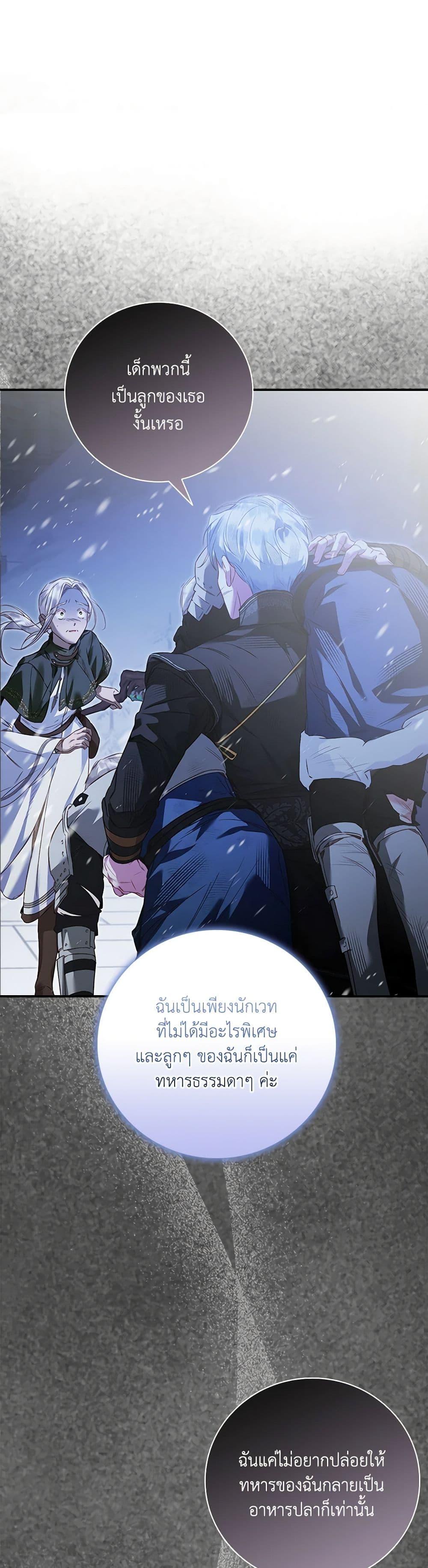 Manga-lc-com อ่านมังงะ อ่านการ์ตูน ออนไลน์ ฟรี Your Enemy in Your Past Life Was Your Father ตอนที่ 1 2 3 4 5 6 7 8 9 10 11 12 13 14 ฟรี ไม่มีโฆษณา Manga-lc - อ่าน มังงะ อ่าน การ์ตูน ออนไลน์ อ่านมังงะ ฟรี