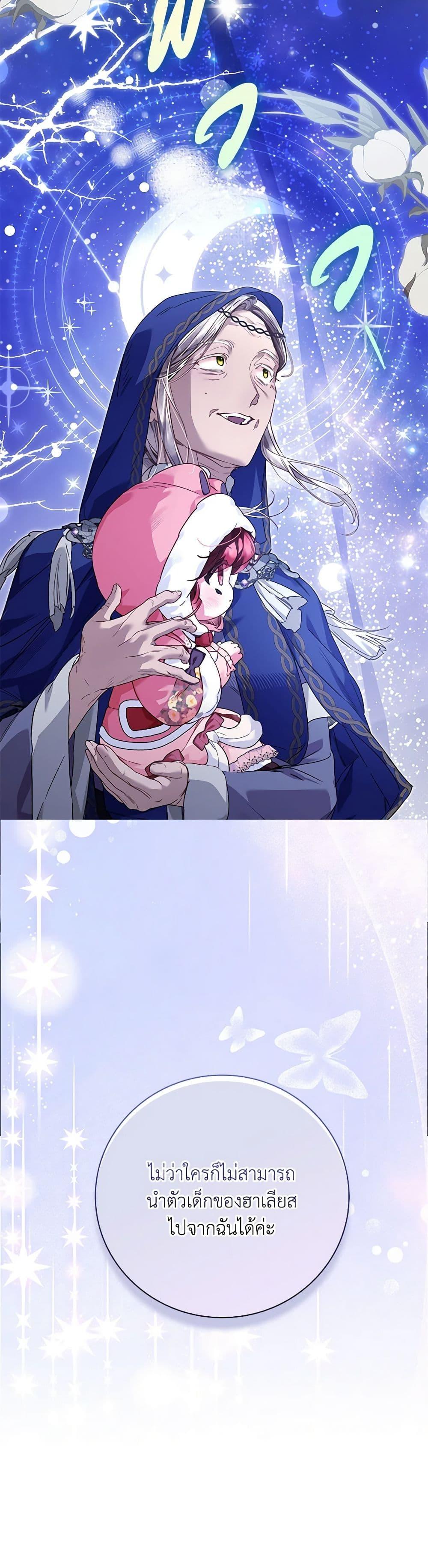 Manga-lc-com อ่านมังงะ อ่านการ์ตูน ออนไลน์ ฟรี Your Enemy in Your Past Life Was Your Father ตอนที่ 1 2 3 4 5 6 7 8 9 10 11 12 13 14 ฟรี ไม่มีโฆษณา Manga-lc - อ่าน มังงะ อ่าน การ์ตูน ออนไลน์ อ่านมังงะ ฟรี