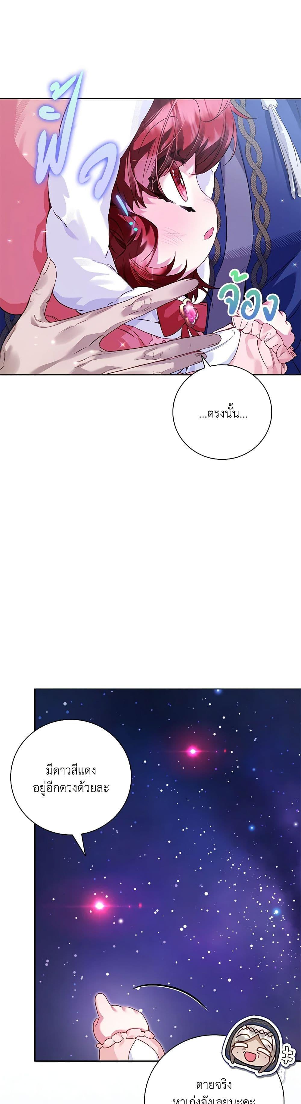 Manga-lc-com อ่านมังงะ อ่านการ์ตูน ออนไลน์ ฟรี Your Enemy in Your Past Life Was Your Father ตอนที่ 1 2 3 4 5 6 7 8 9 10 11 12 13 14 ฟรี ไม่มีโฆษณา Manga-lc - อ่าน มังงะ อ่าน การ์ตูน ออนไลน์ อ่านมังงะ ฟรี