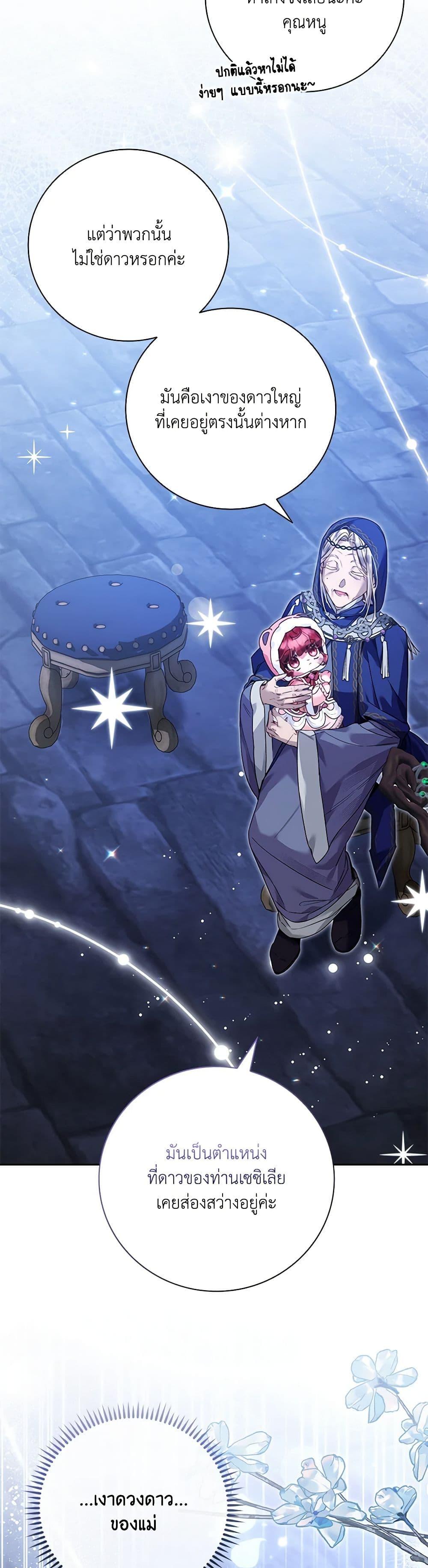 Manga-lc-com อ่านมังงะ อ่านการ์ตูน ออนไลน์ ฟรี Your Enemy in Your Past Life Was Your Father ตอนที่ 1 2 3 4 5 6 7 8 9 10 11 12 13 14 ฟรี ไม่มีโฆษณา Manga-lc - อ่าน มังงะ อ่าน การ์ตูน ออนไลน์ อ่านมังงะ ฟรี