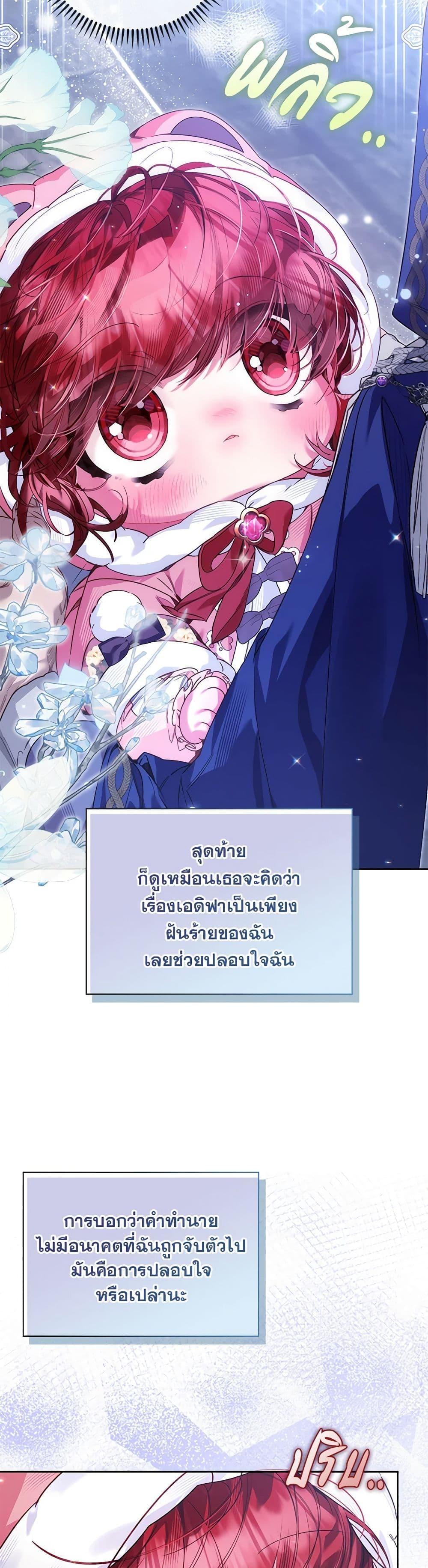 Manga-lc-com อ่านมังงะ อ่านการ์ตูน ออนไลน์ ฟรี Your Enemy in Your Past Life Was Your Father ตอนที่ 1 2 3 4 5 6 7 8 9 10 11 12 13 14 ฟรี ไม่มีโฆษณา Manga-lc - อ่าน มังงะ อ่าน การ์ตูน ออนไลน์ อ่านมังงะ ฟรี