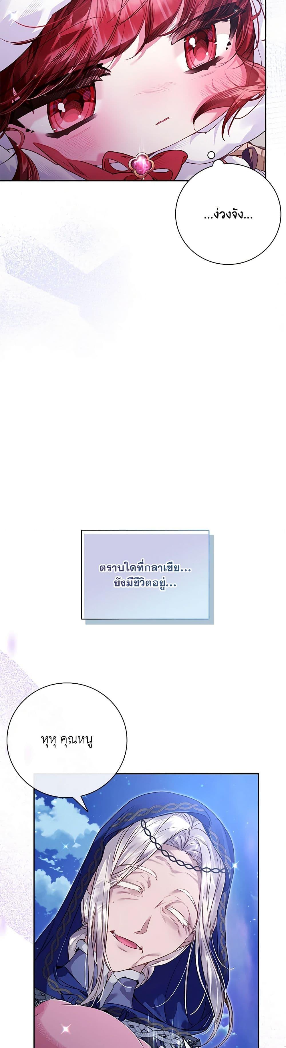 Manga-lc-com อ่านมังงะ อ่านการ์ตูน ออนไลน์ ฟรี Your Enemy in Your Past Life Was Your Father ตอนที่ 1 2 3 4 5 6 7 8 9 10 11 12 13 14 ฟรี ไม่มีโฆษณา Manga-lc - อ่าน มังงะ อ่าน การ์ตูน ออนไลน์ อ่านมังงะ ฟรี