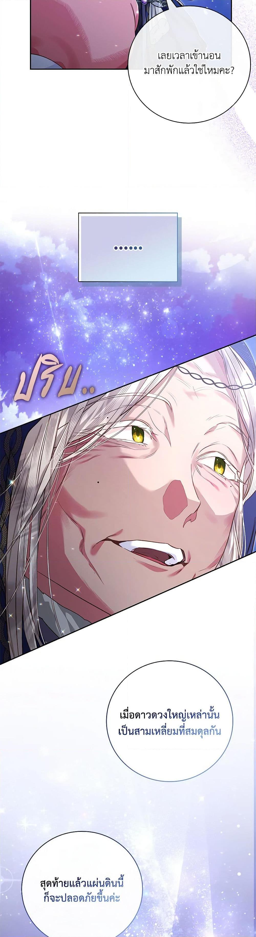 Manga-lc-com อ่านมังงะ อ่านการ์ตูน ออนไลน์ ฟรี Your Enemy in Your Past Life Was Your Father ตอนที่ 1 2 3 4 5 6 7 8 9 10 11 12 13 14 ฟรี ไม่มีโฆษณา Manga-lc - อ่าน มังงะ อ่าน การ์ตูน ออนไลน์ อ่านมังงะ ฟรี