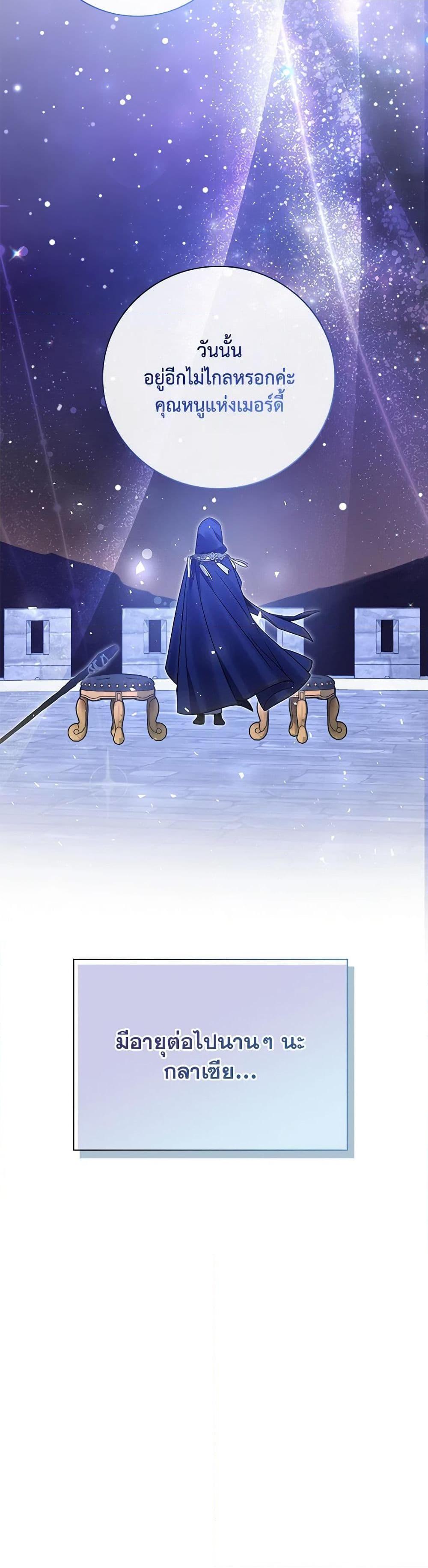 Manga-lc-com อ่านมังงะ อ่านการ์ตูน ออนไลน์ ฟรี Your Enemy in Your Past Life Was Your Father ตอนที่ 1 2 3 4 5 6 7 8 9 10 11 12 13 14 ฟรี ไม่มีโฆษณา Manga-lc - อ่าน มังงะ อ่าน การ์ตูน ออนไลน์ อ่านมังงะ ฟรี