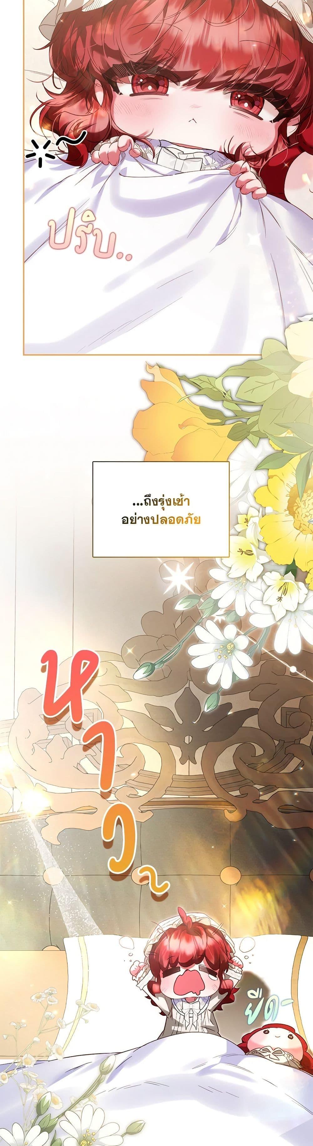 Manga-lc-com อ่านมังงะ อ่านการ์ตูน ออนไลน์ ฟรี Your Enemy in Your Past Life Was Your Father ตอนที่ 1 2 3 4 5 6 7 8 9 10 11 12 13 14 ฟรี ไม่มีโฆษณา Manga-lc - อ่าน มังงะ อ่าน การ์ตูน ออนไลน์ อ่านมังงะ ฟรี