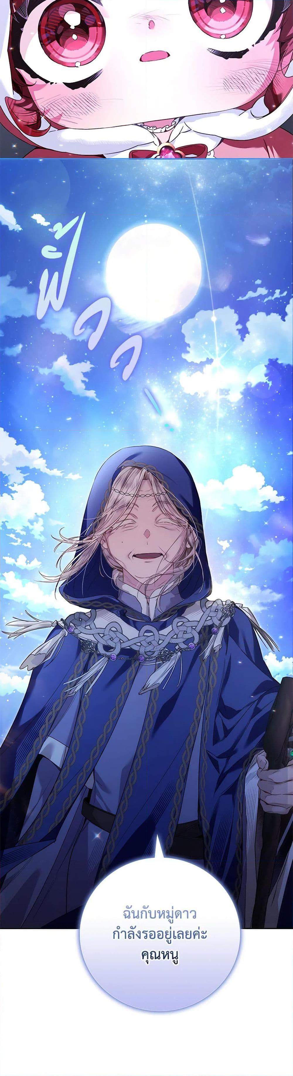 Manga-lc-com อ่านมังงะ อ่านการ์ตูน ออนไลน์ ฟรี Your Enemy in Your Past Life Was Your Father ตอนที่ 1 2 3 4 5 6 7 8 9 10 11 12 13 14 ฟรี ไม่มีโฆษณา Manga-lc - อ่าน มังงะ อ่าน การ์ตูน ออนไลน์ อ่านมังงะ ฟรี