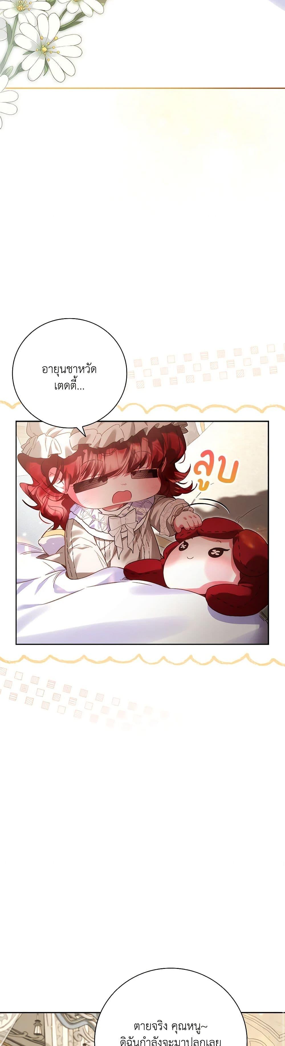 Manga-lc-com อ่านมังงะ อ่านการ์ตูน ออนไลน์ ฟรี Your Enemy in Your Past Life Was Your Father ตอนที่ 1 2 3 4 5 6 7 8 9 10 11 12 13 14 ฟรี ไม่มีโฆษณา Manga-lc - อ่าน มังงะ อ่าน การ์ตูน ออนไลน์ อ่านมังงะ ฟรี