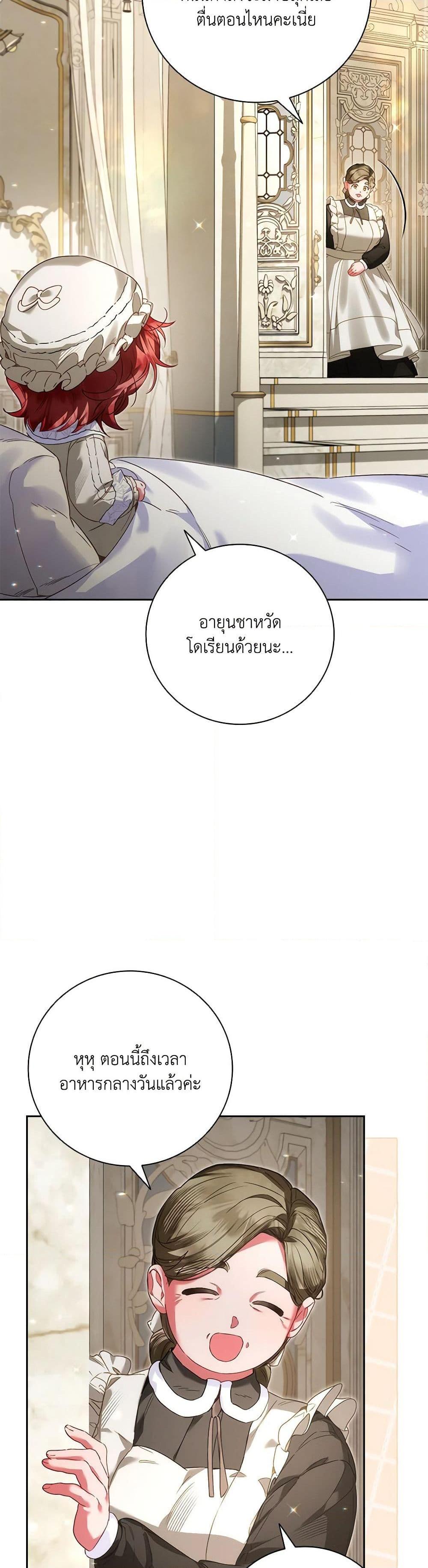 Manga-lc-com อ่านมังงะ อ่านการ์ตูน ออนไลน์ ฟรี Your Enemy in Your Past Life Was Your Father ตอนที่ 1 2 3 4 5 6 7 8 9 10 11 12 13 14 ฟรี ไม่มีโฆษณา Manga-lc - อ่าน มังงะ อ่าน การ์ตูน ออนไลน์ อ่านมังงะ ฟรี