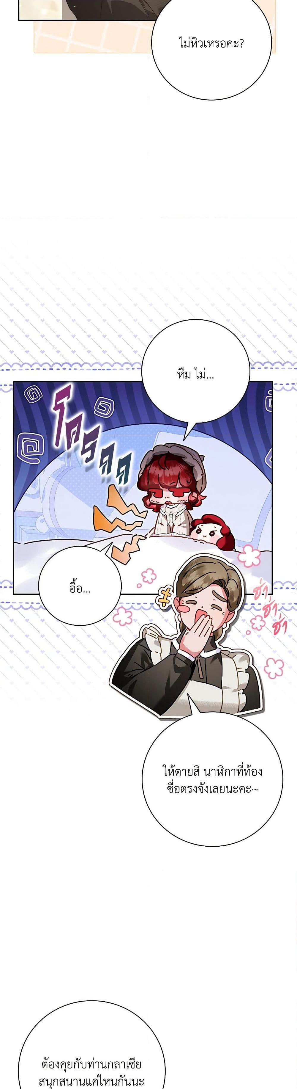 Manga-lc-com อ่านมังงะ อ่านการ์ตูน ออนไลน์ ฟรี Your Enemy in Your Past Life Was Your Father ตอนที่ 1 2 3 4 5 6 7 8 9 10 11 12 13 14 ฟรี ไม่มีโฆษณา Manga-lc - อ่าน มังงะ อ่าน การ์ตูน ออนไลน์ อ่านมังงะ ฟรี
