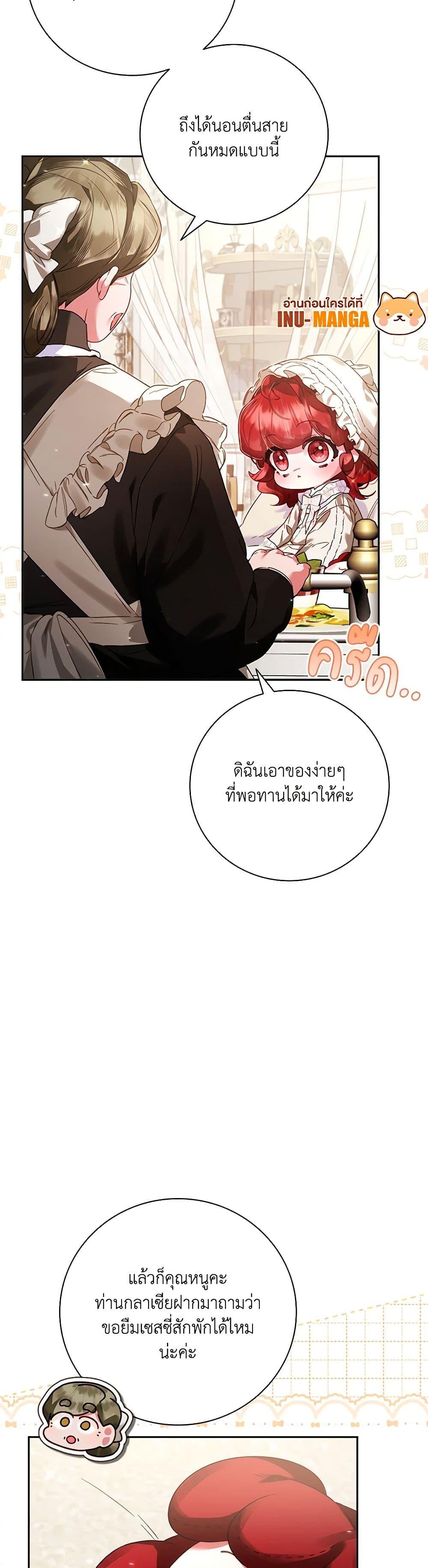 Manga-lc-com อ่านมังงะ อ่านการ์ตูน ออนไลน์ ฟรี Your Enemy in Your Past Life Was Your Father ตอนที่ 1 2 3 4 5 6 7 8 9 10 11 12 13 14 ฟรี ไม่มีโฆษณา Manga-lc - อ่าน มังงะ อ่าน การ์ตูน ออนไลน์ อ่านมังงะ ฟรี