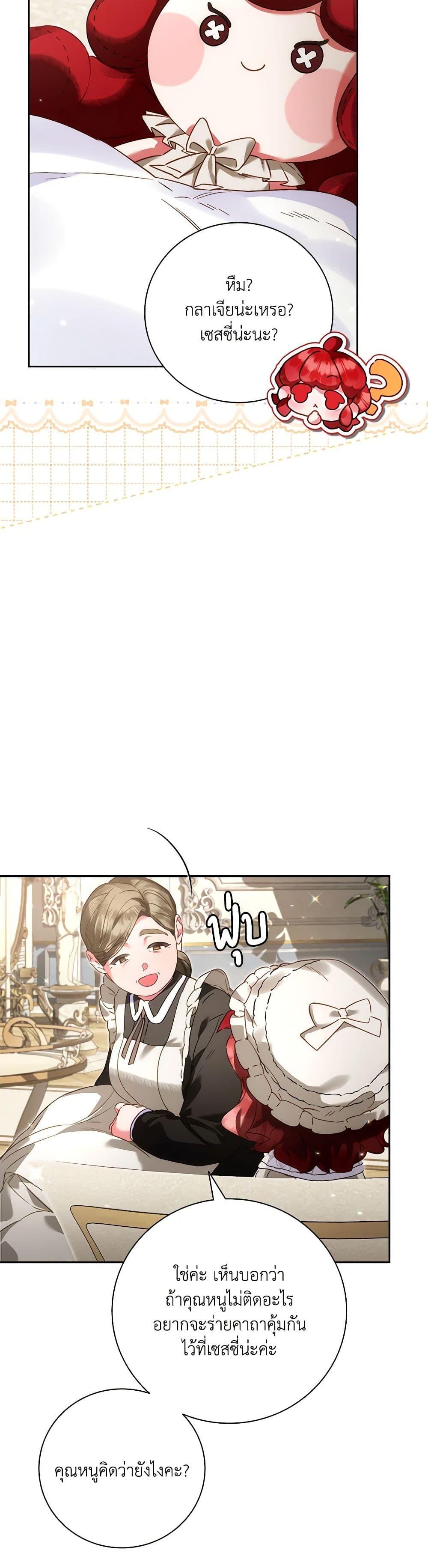 Manga-lc-com อ่านมังงะ อ่านการ์ตูน ออนไลน์ ฟรี Your Enemy in Your Past Life Was Your Father ตอนที่ 1 2 3 4 5 6 7 8 9 10 11 12 13 14 ฟรี ไม่มีโฆษณา Manga-lc - อ่าน มังงะ อ่าน การ์ตูน ออนไลน์ อ่านมังงะ ฟรี