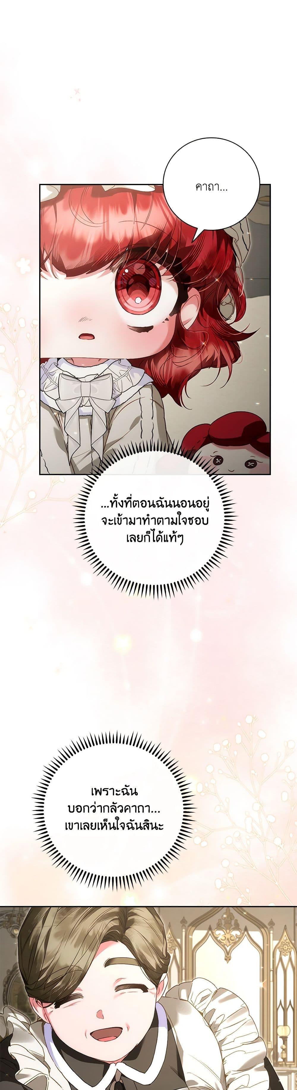 Manga-lc-com อ่านมังงะ อ่านการ์ตูน ออนไลน์ ฟรี Your Enemy in Your Past Life Was Your Father ตอนที่ 1 2 3 4 5 6 7 8 9 10 11 12 13 14 ฟรี ไม่มีโฆษณา Manga-lc - อ่าน มังงะ อ่าน การ์ตูน ออนไลน์ อ่านมังงะ ฟรี