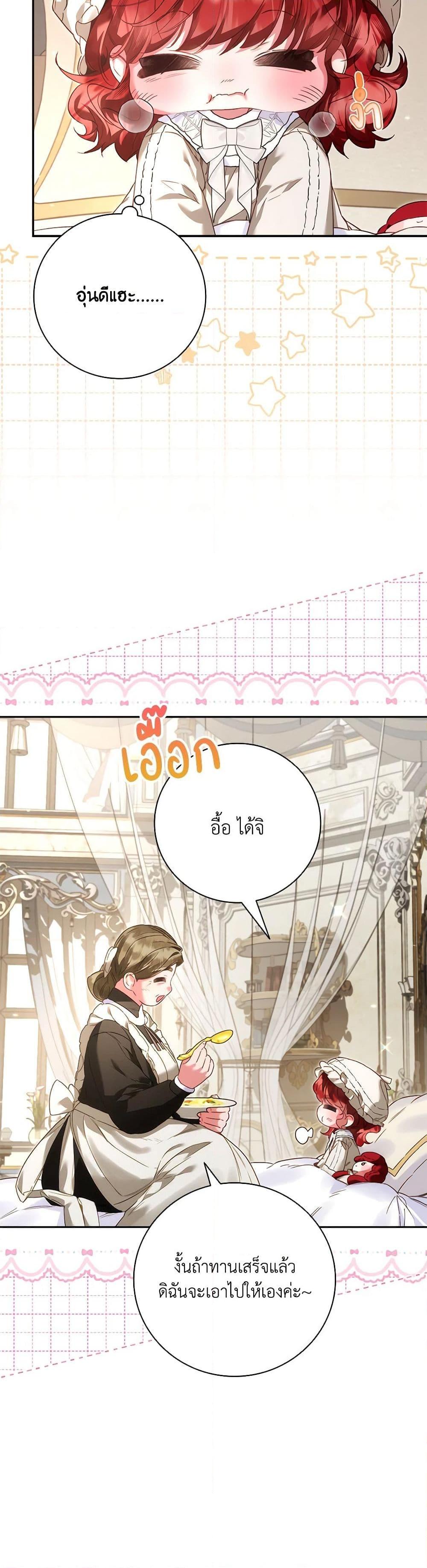 Manga-lc-com อ่านมังงะ อ่านการ์ตูน ออนไลน์ ฟรี Your Enemy in Your Past Life Was Your Father ตอนที่ 1 2 3 4 5 6 7 8 9 10 11 12 13 14 ฟรี ไม่มีโฆษณา Manga-lc - อ่าน มังงะ อ่าน การ์ตูน ออนไลน์ อ่านมังงะ ฟรี