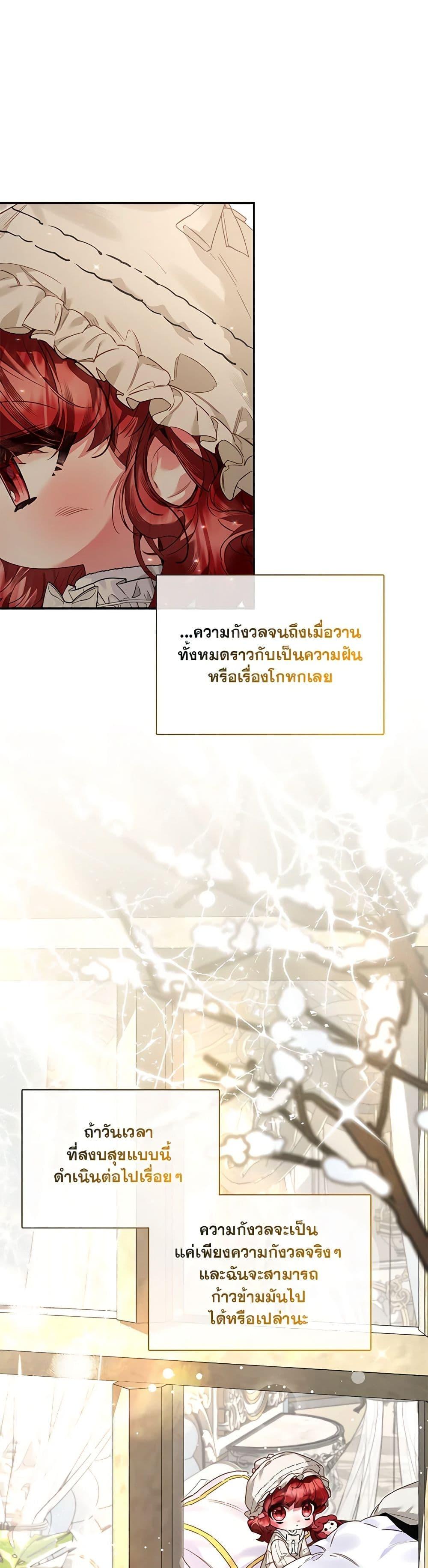 Manga-lc-com อ่านมังงะ อ่านการ์ตูน ออนไลน์ ฟรี Your Enemy in Your Past Life Was Your Father ตอนที่ 1 2 3 4 5 6 7 8 9 10 11 12 13 14 ฟรี ไม่มีโฆษณา Manga-lc - อ่าน มังงะ อ่าน การ์ตูน ออนไลน์ อ่านมังงะ ฟรี