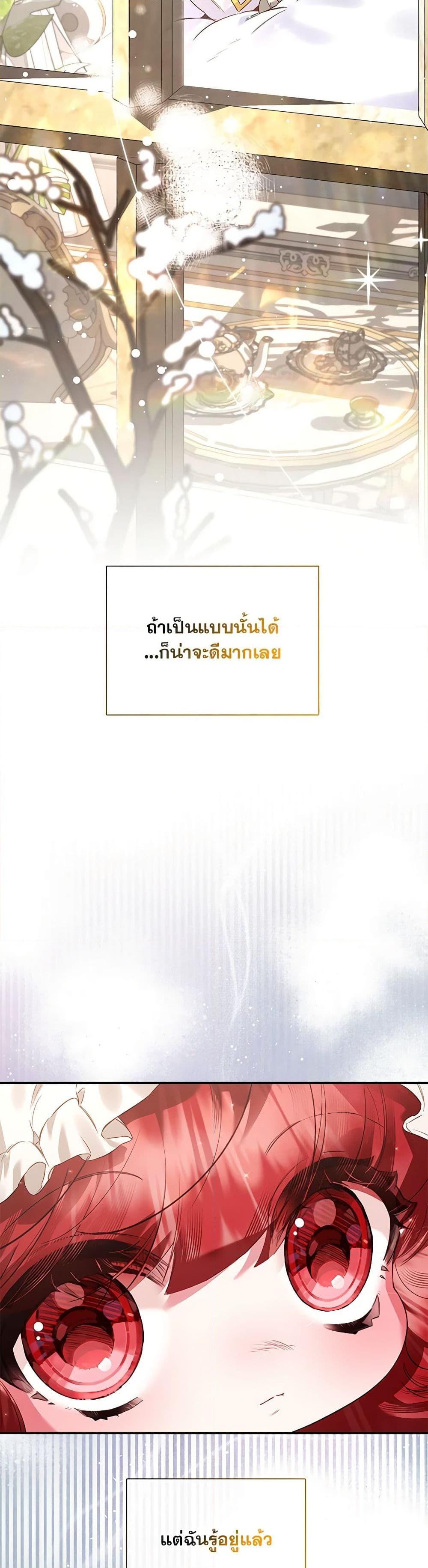 Manga-lc-com อ่านมังงะ อ่านการ์ตูน ออนไลน์ ฟรี Your Enemy in Your Past Life Was Your Father ตอนที่ 1 2 3 4 5 6 7 8 9 10 11 12 13 14 ฟรี ไม่มีโฆษณา Manga-lc - อ่าน มังงะ อ่าน การ์ตูน ออนไลน์ อ่านมังงะ ฟรี
