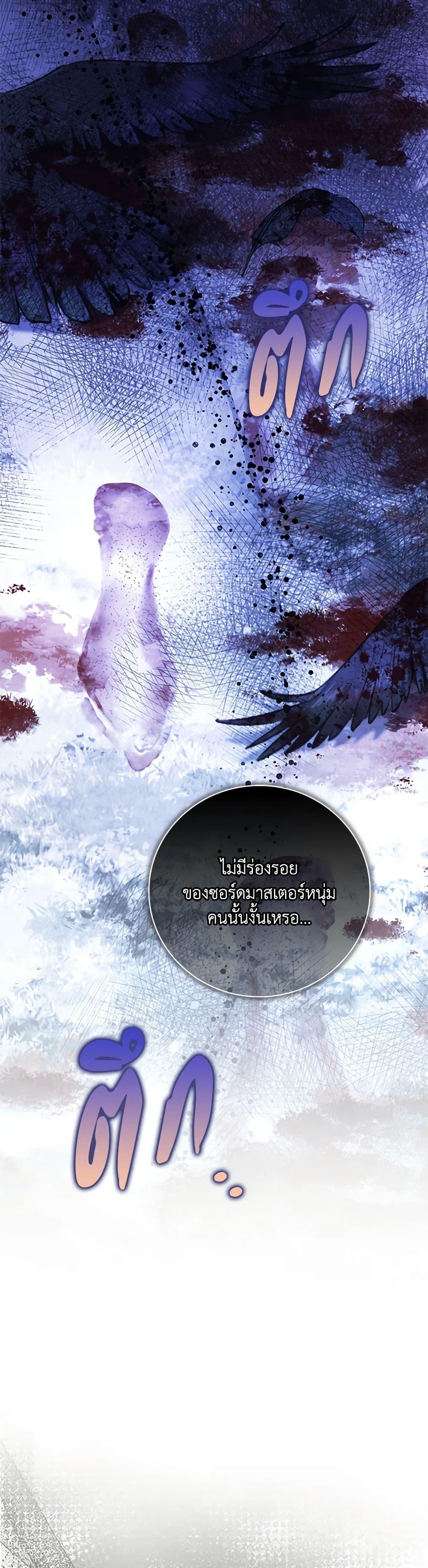 Manga-lc-com อ่านมังงะ อ่านการ์ตูน ออนไลน์ ฟรี Your Enemy in Your Past Life Was Your Father ตอนที่ 1 2 3 4 5 6 7 8 9 10 11 12 13 14 ฟรี ไม่มีโฆษณา Manga-lc - อ่าน มังงะ อ่าน การ์ตูน ออนไลน์ อ่านมังงะ ฟรี