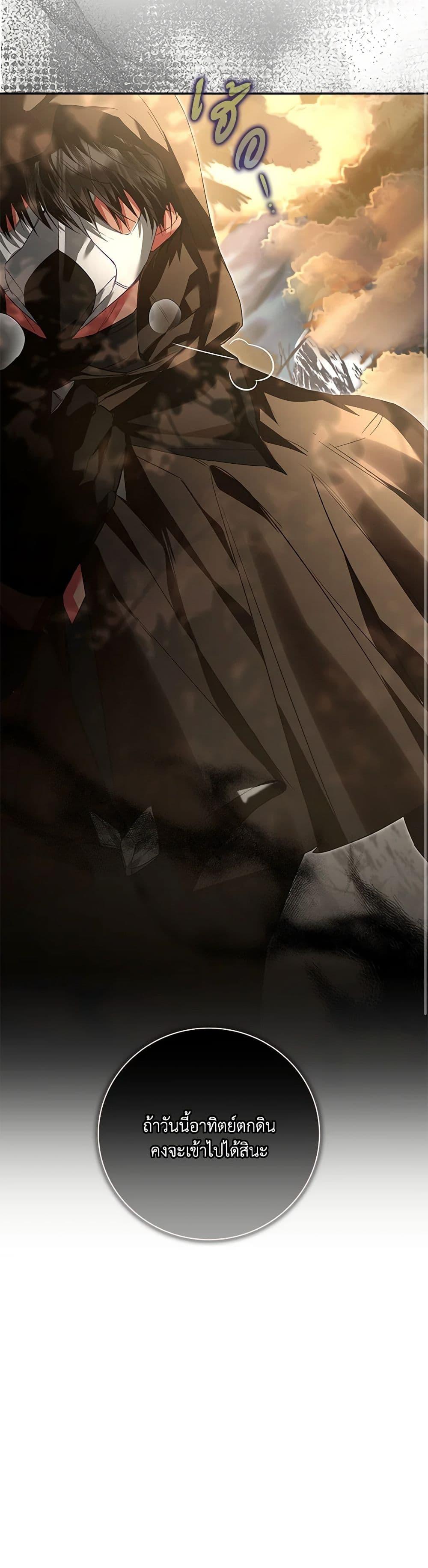 Manga-lc-com อ่านมังงะ อ่านการ์ตูน ออนไลน์ ฟรี Your Enemy in Your Past Life Was Your Father ตอนที่ 1 2 3 4 5 6 7 8 9 10 11 12 13 14 ฟรี ไม่มีโฆษณา Manga-lc - อ่าน มังงะ อ่าน การ์ตูน ออนไลน์ อ่านมังงะ ฟรี