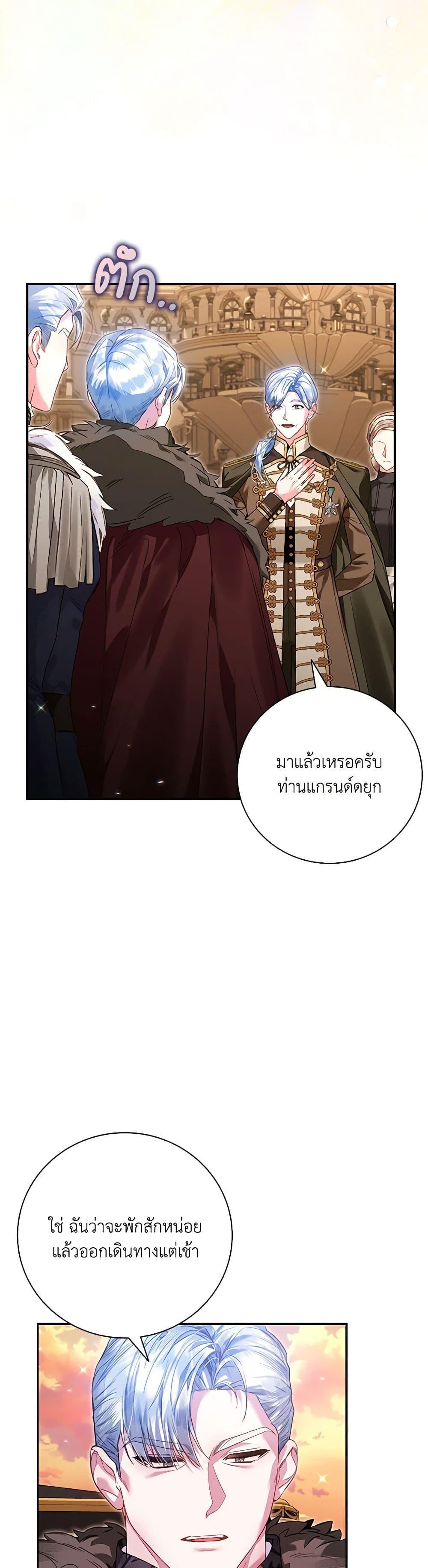 Manga-lc-com อ่านมังงะ อ่านการ์ตูน ออนไลน์ ฟรี Your Enemy in Your Past Life Was Your Father ตอนที่ 1 2 3 4 5 6 7 8 9 10 11 12 13 14 ฟรี ไม่มีโฆษณา Manga-lc - อ่าน มังงะ อ่าน การ์ตูน ออนไลน์ อ่านมังงะ ฟรี