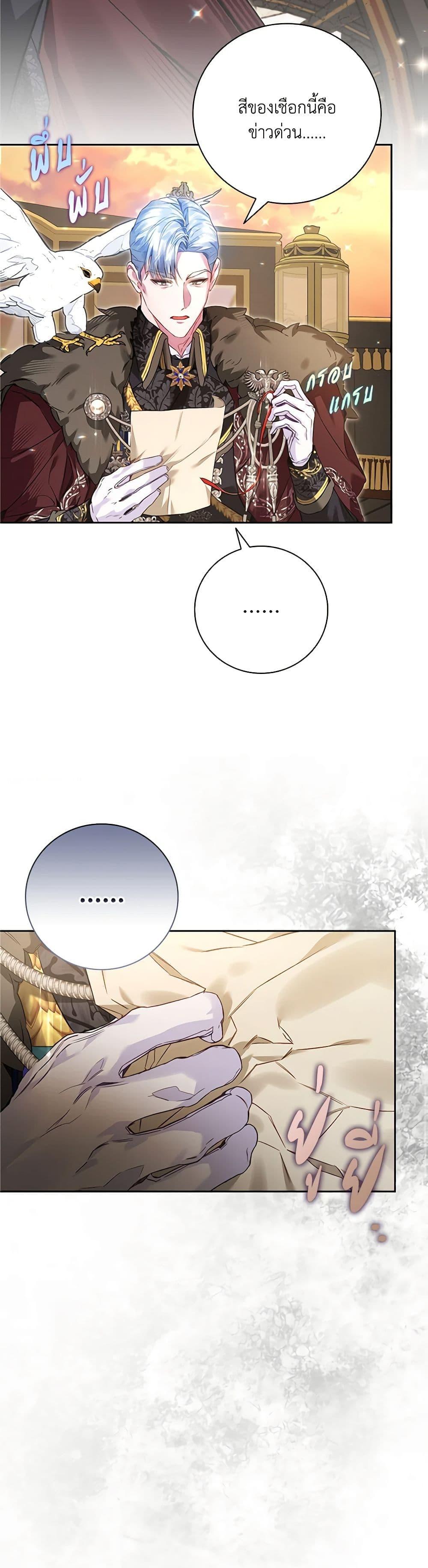 Manga-lc-com อ่านมังงะ อ่านการ์ตูน ออนไลน์ ฟรี Your Enemy in Your Past Life Was Your Father ตอนที่ 1 2 3 4 5 6 7 8 9 10 11 12 13 14 ฟรี ไม่มีโฆษณา Manga-lc - อ่าน มังงะ อ่าน การ์ตูน ออนไลน์ อ่านมังงะ ฟรี