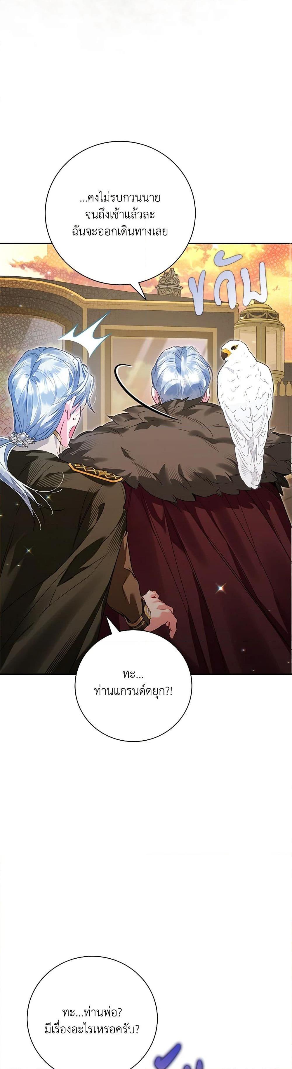 Manga-lc-com อ่านมังงะ อ่านการ์ตูน ออนไลน์ ฟรี Your Enemy in Your Past Life Was Your Father ตอนที่ 1 2 3 4 5 6 7 8 9 10 11 12 13 14 ฟรี ไม่มีโฆษณา Manga-lc - อ่าน มังงะ อ่าน การ์ตูน ออนไลน์ อ่านมังงะ ฟรี