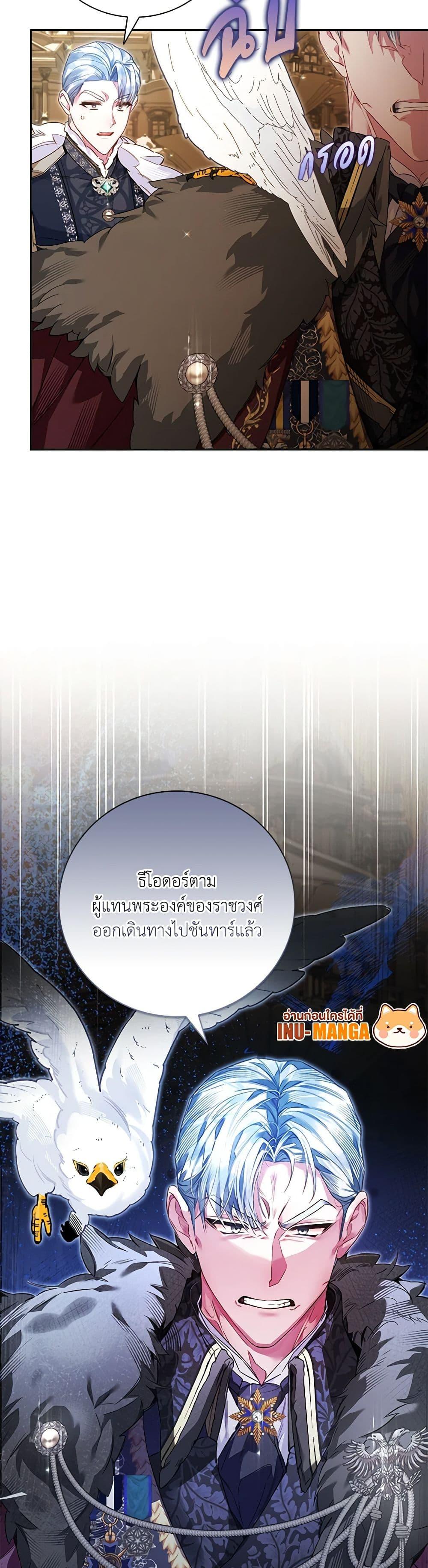 Manga-lc-com อ่านมังงะ อ่านการ์ตูน ออนไลน์ ฟรี Your Enemy in Your Past Life Was Your Father ตอนที่ 1 2 3 4 5 6 7 8 9 10 11 12 13 14 ฟรี ไม่มีโฆษณา Manga-lc - อ่าน มังงะ อ่าน การ์ตูน ออนไลน์ อ่านมังงะ ฟรี