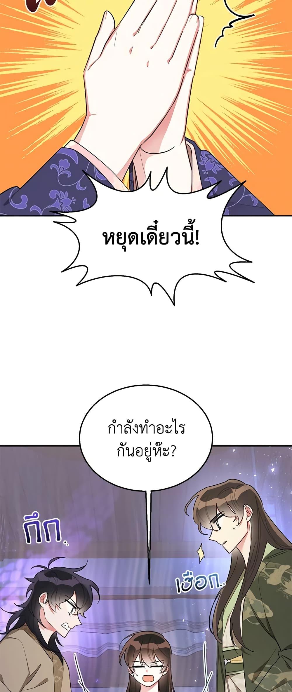 Manga-lc-com อ่านมังงะ อ่านการ์ตูน ออนไลน์ ฟรี Precious Daughter of the Greatest Martial Arts Villain ตอนที่ 1 2 3 4 5 6 7 8 9 10 11 12 13 14 ฟรี ไม่มีโฆษณา Manga-lc - อ่าน มังงะ อ่าน การ์ตูน ออนไลน์ อ่านมังงะ ฟรี