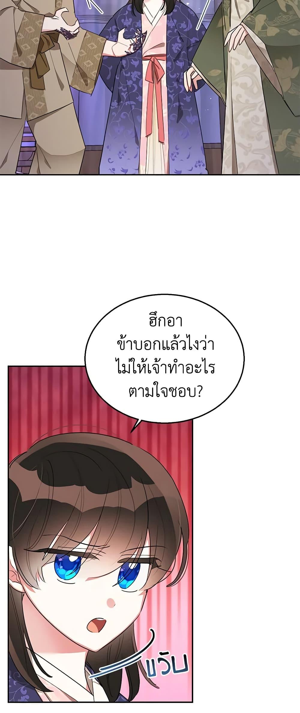 Manga-lc-com อ่านมังงะ อ่านการ์ตูน ออนไลน์ ฟรี Precious Daughter of the Greatest Martial Arts Villain ตอนที่ 1 2 3 4 5 6 7 8 9 10 11 12 13 14 ฟรี ไม่มีโฆษณา Manga-lc - อ่าน มังงะ อ่าน การ์ตูน ออนไลน์ อ่านมังงะ ฟรี