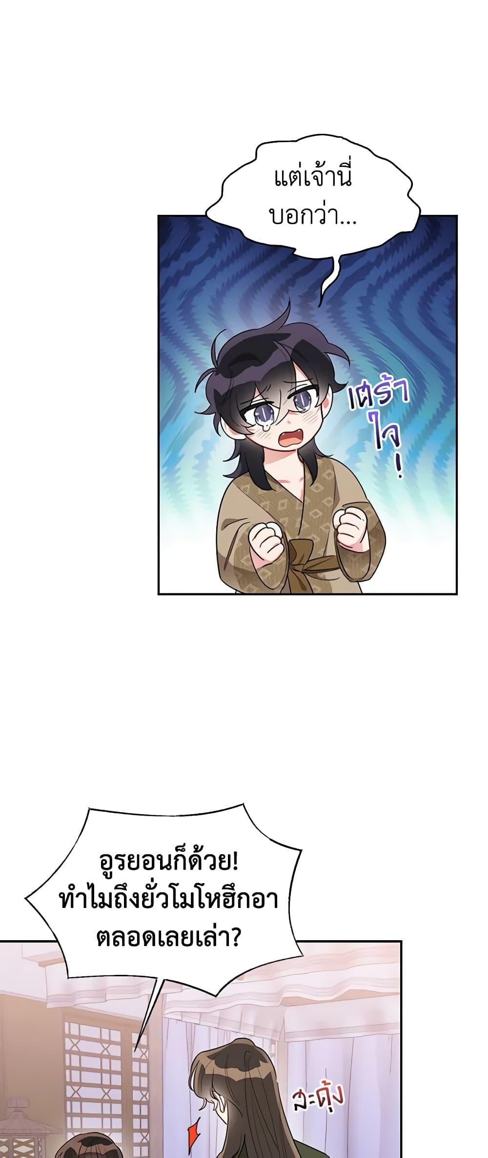 Manga-lc-com อ่านมังงะ อ่านการ์ตูน ออนไลน์ ฟรี Precious Daughter of the Greatest Martial Arts Villain ตอนที่ 1 2 3 4 5 6 7 8 9 10 11 12 13 14 ฟรี ไม่มีโฆษณา Manga-lc - อ่าน มังงะ อ่าน การ์ตูน ออนไลน์ อ่านมังงะ ฟรี