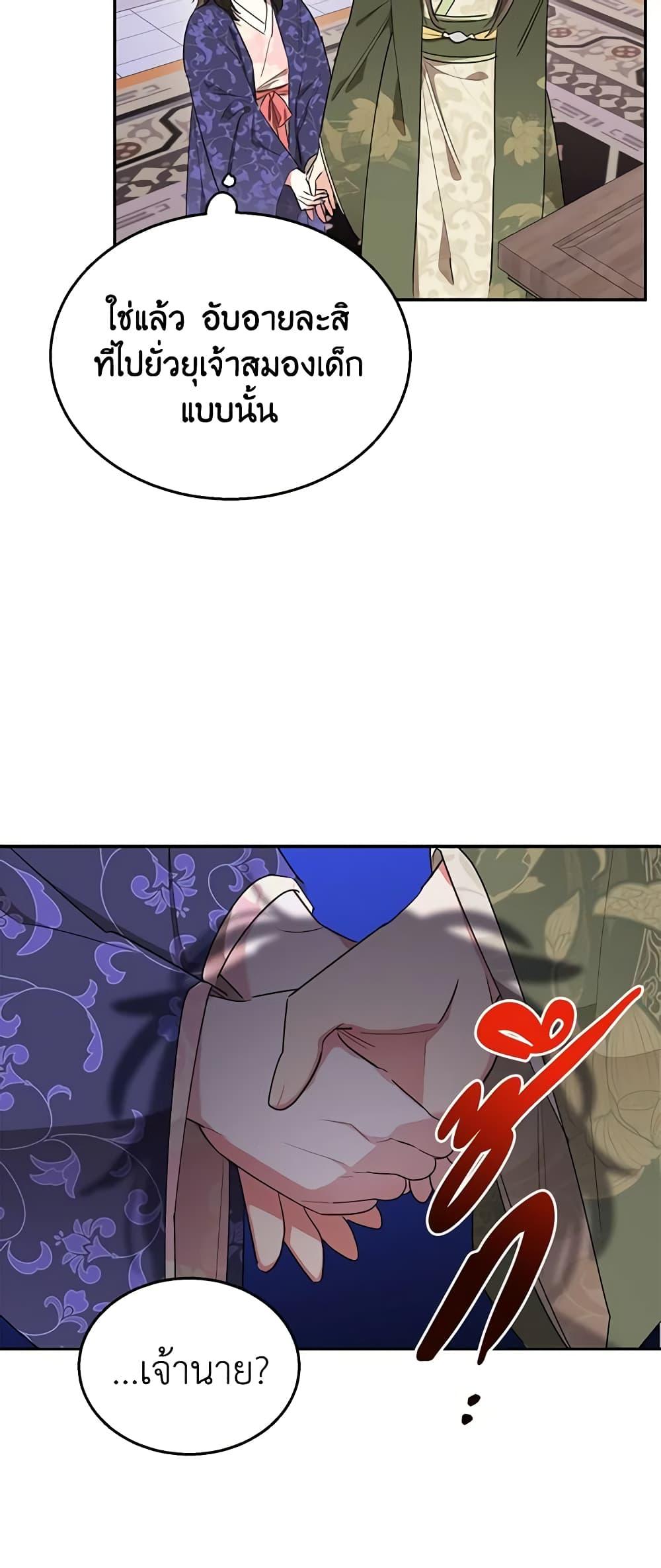 Manga-lc-com อ่านมังงะ อ่านการ์ตูน ออนไลน์ ฟรี Precious Daughter of the Greatest Martial Arts Villain ตอนที่ 1 2 3 4 5 6 7 8 9 10 11 12 13 14 ฟรี ไม่มีโฆษณา Manga-lc - อ่าน มังงะ อ่าน การ์ตูน ออนไลน์ อ่านมังงะ ฟรี