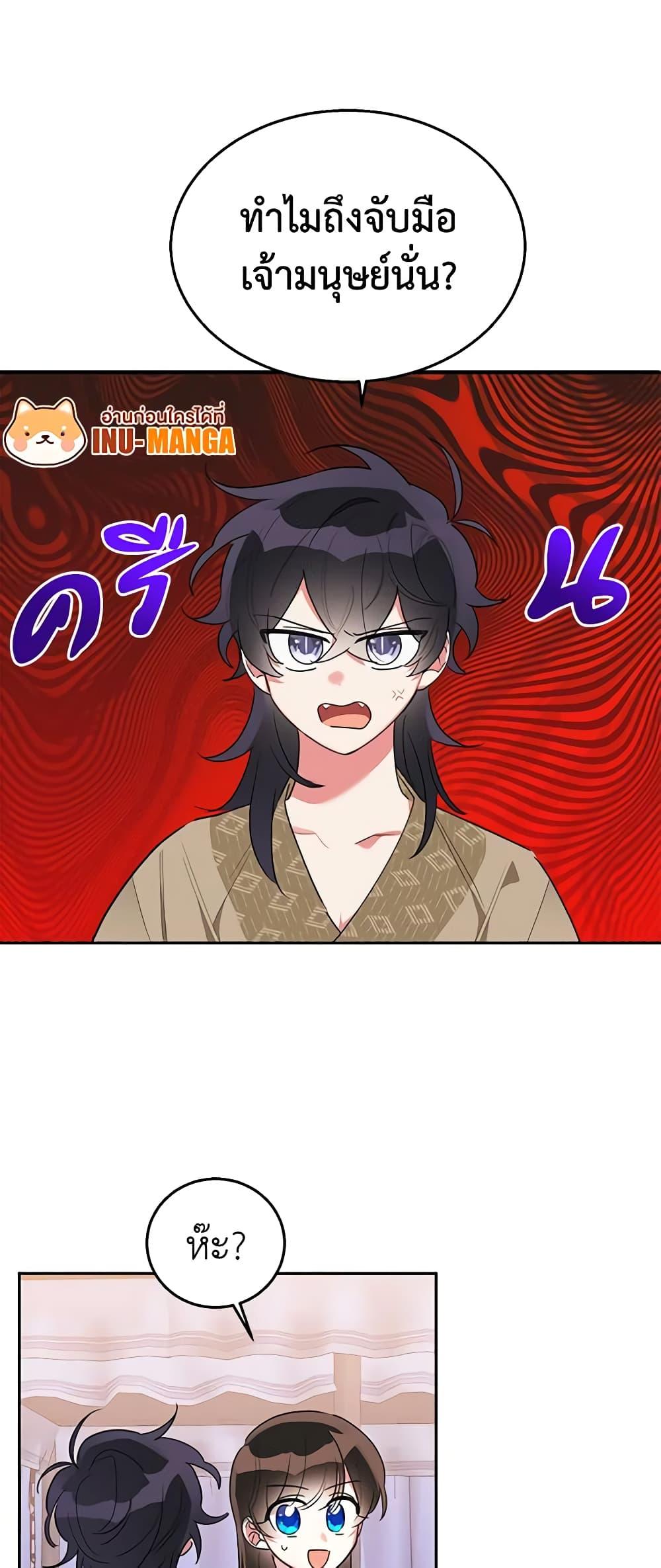 Manga-lc-com อ่านมังงะ อ่านการ์ตูน ออนไลน์ ฟรี Precious Daughter of the Greatest Martial Arts Villain ตอนที่ 1 2 3 4 5 6 7 8 9 10 11 12 13 14 ฟรี ไม่มีโฆษณา Manga-lc - อ่าน มังงะ อ่าน การ์ตูน ออนไลน์ อ่านมังงะ ฟรี