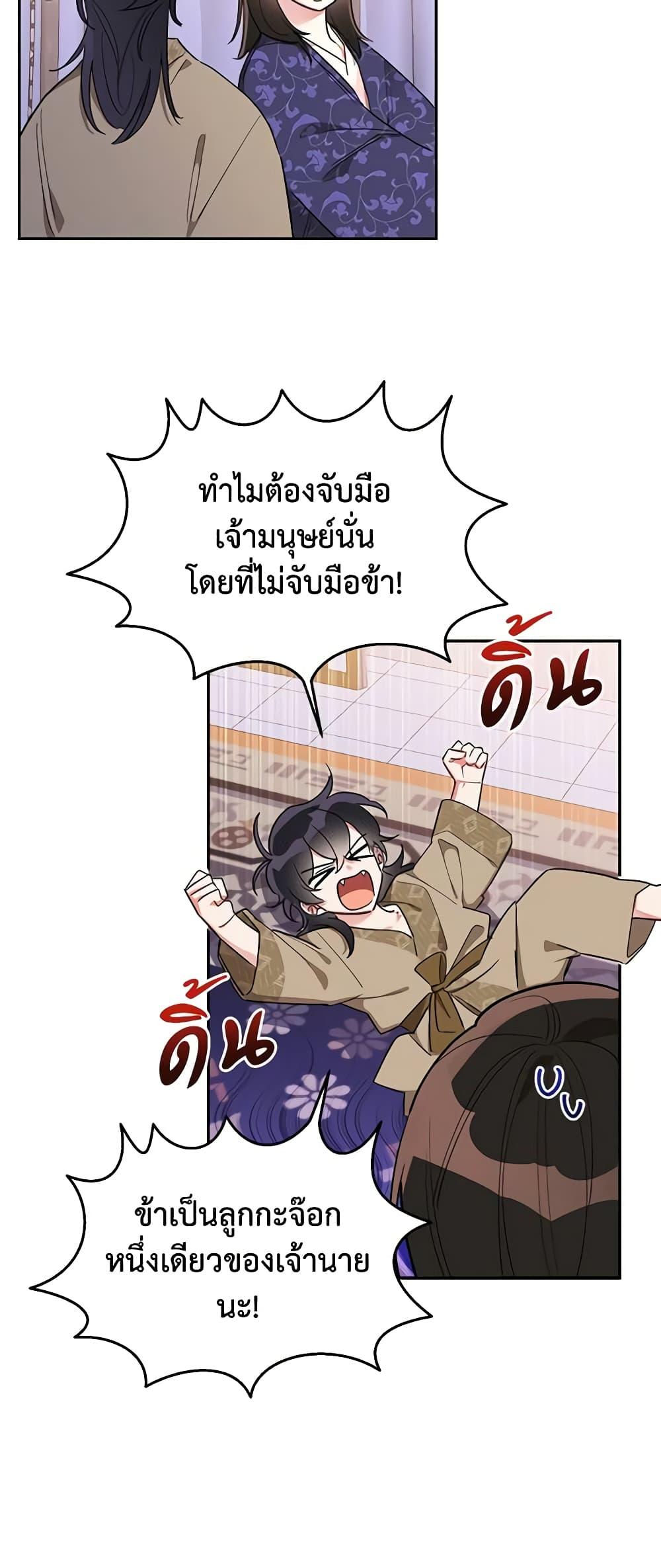 Manga-lc-com อ่านมังงะ อ่านการ์ตูน ออนไลน์ ฟรี Precious Daughter of the Greatest Martial Arts Villain ตอนที่ 1 2 3 4 5 6 7 8 9 10 11 12 13 14 ฟรี ไม่มีโฆษณา Manga-lc - อ่าน มังงะ อ่าน การ์ตูน ออนไลน์ อ่านมังงะ ฟรี