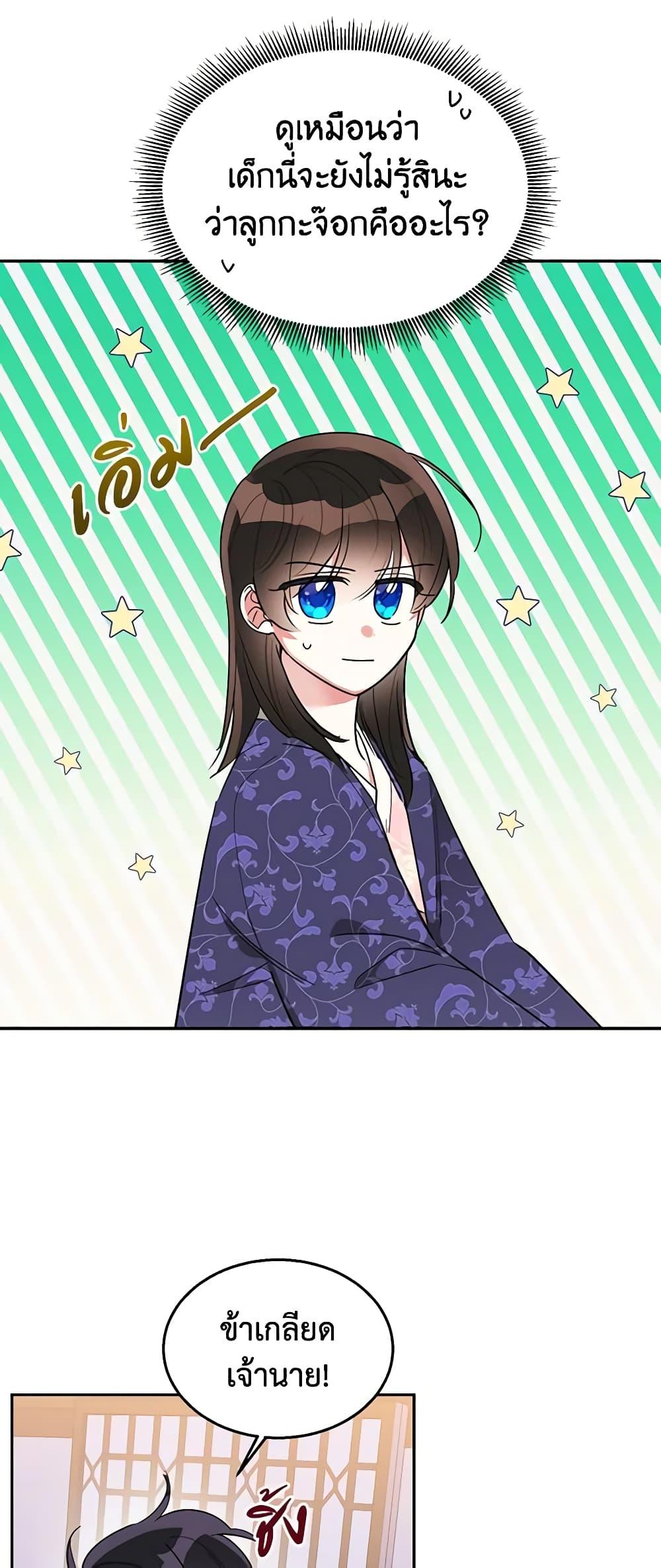 Manga-lc-com อ่านมังงะ อ่านการ์ตูน ออนไลน์ ฟรี Precious Daughter of the Greatest Martial Arts Villain ตอนที่ 1 2 3 4 5 6 7 8 9 10 11 12 13 14 ฟรี ไม่มีโฆษณา Manga-lc - อ่าน มังงะ อ่าน การ์ตูน ออนไลน์ อ่านมังงะ ฟรี