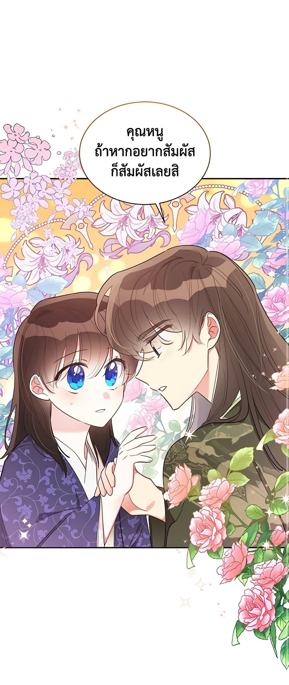 Manga-lc-com อ่านมังงะ อ่านการ์ตูน ออนไลน์ ฟรี Precious Daughter of the Greatest Martial Arts Villain ตอนที่ 1 2 3 4 5 6 7 8 9 10 11 12 13 14 ฟรี ไม่มีโฆษณา Manga-lc - อ่าน มังงะ อ่าน การ์ตูน ออนไลน์ อ่านมังงะ ฟรี