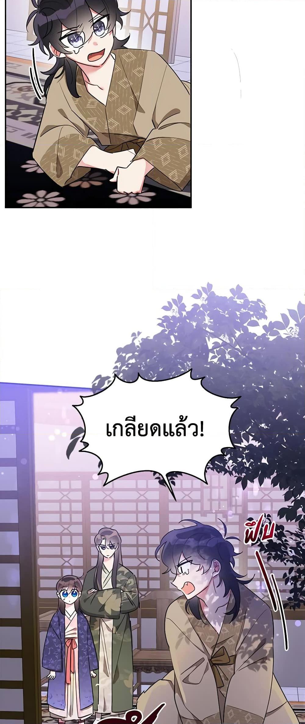 Manga-lc-com อ่านมังงะ อ่านการ์ตูน ออนไลน์ ฟรี Precious Daughter of the Greatest Martial Arts Villain ตอนที่ 1 2 3 4 5 6 7 8 9 10 11 12 13 14 ฟรี ไม่มีโฆษณา Manga-lc - อ่าน มังงะ อ่าน การ์ตูน ออนไลน์ อ่านมังงะ ฟรี