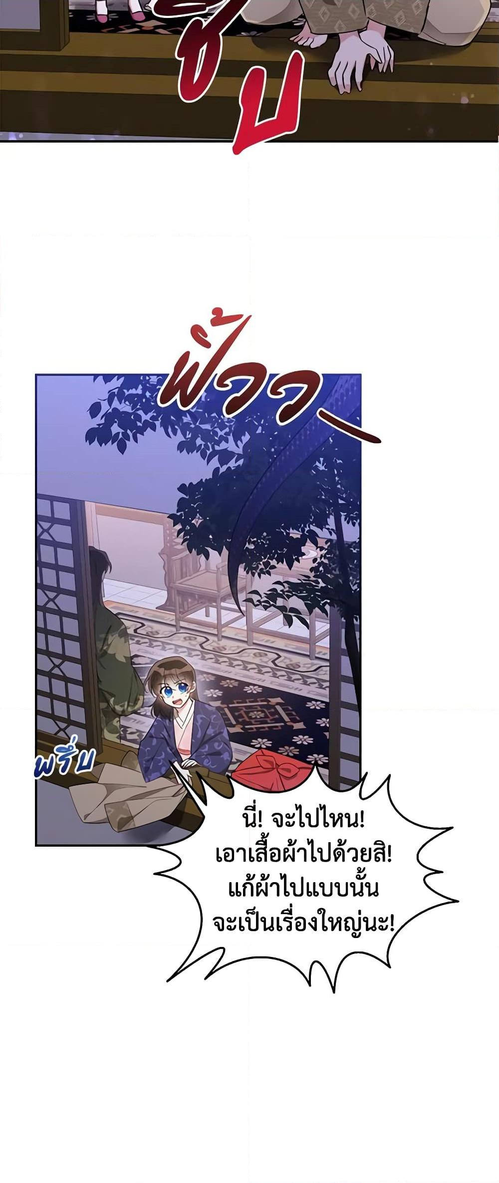 Manga-lc-com อ่านมังงะ อ่านการ์ตูน ออนไลน์ ฟรี Precious Daughter of the Greatest Martial Arts Villain ตอนที่ 1 2 3 4 5 6 7 8 9 10 11 12 13 14 ฟรี ไม่มีโฆษณา Manga-lc - อ่าน มังงะ อ่าน การ์ตูน ออนไลน์ อ่านมังงะ ฟรี