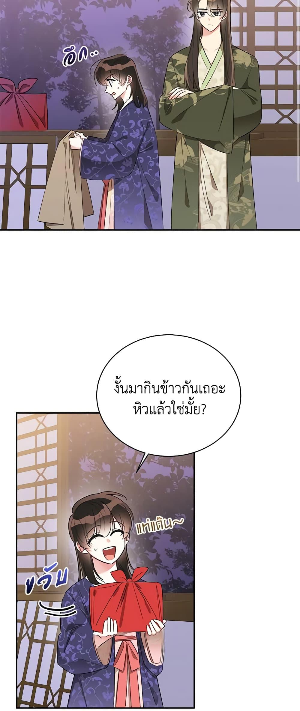 Manga-lc-com อ่านมังงะ อ่านการ์ตูน ออนไลน์ ฟรี Precious Daughter of the Greatest Martial Arts Villain ตอนที่ 1 2 3 4 5 6 7 8 9 10 11 12 13 14 ฟรี ไม่มีโฆษณา Manga-lc - อ่าน มังงะ อ่าน การ์ตูน ออนไลน์ อ่านมังงะ ฟรี