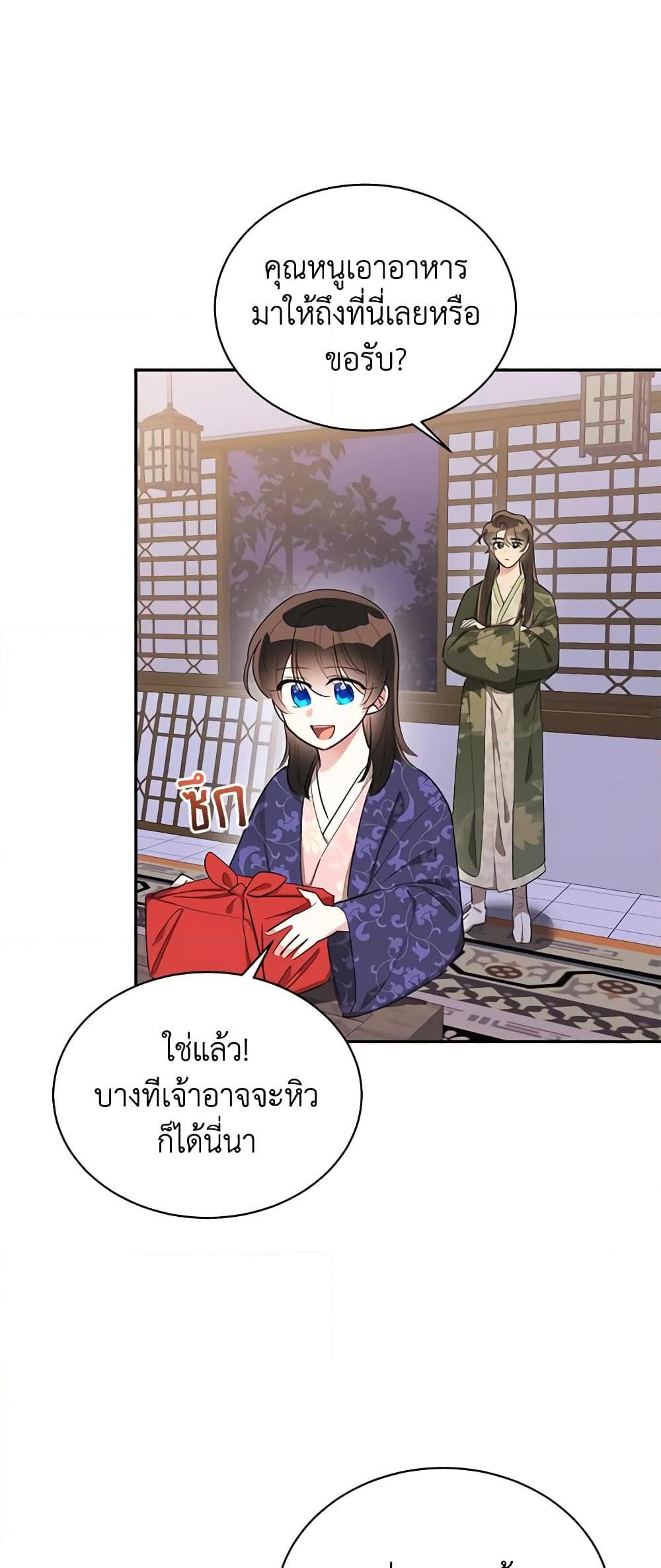 Manga-lc-com อ่านมังงะ อ่านการ์ตูน ออนไลน์ ฟรี Precious Daughter of the Greatest Martial Arts Villain ตอนที่ 1 2 3 4 5 6 7 8 9 10 11 12 13 14 ฟรี ไม่มีโฆษณา Manga-lc - อ่าน มังงะ อ่าน การ์ตูน ออนไลน์ อ่านมังงะ ฟรี