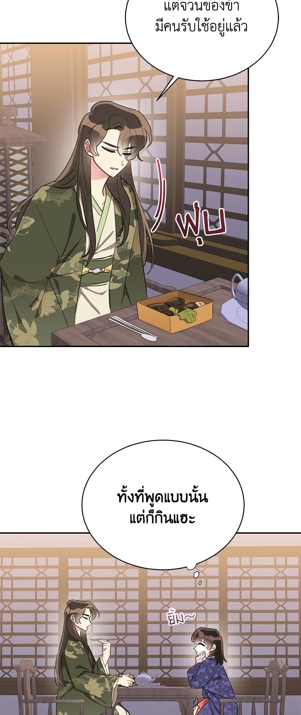 Manga-lc-com อ่านมังงะ อ่านการ์ตูน ออนไลน์ ฟรี Precious Daughter of the Greatest Martial Arts Villain ตอนที่ 1 2 3 4 5 6 7 8 9 10 11 12 13 14 ฟรี ไม่มีโฆษณา Manga-lc - อ่าน มังงะ อ่าน การ์ตูน ออนไลน์ อ่านมังงะ ฟรี