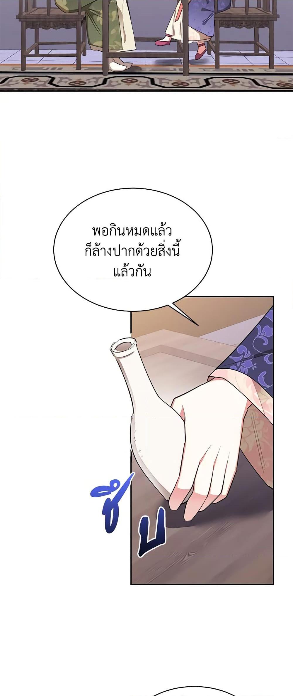 Manga-lc-com อ่านมังงะ อ่านการ์ตูน ออนไลน์ ฟรี Precious Daughter of the Greatest Martial Arts Villain ตอนที่ 1 2 3 4 5 6 7 8 9 10 11 12 13 14 ฟรี ไม่มีโฆษณา Manga-lc - อ่าน มังงะ อ่าน การ์ตูน ออนไลน์ อ่านมังงะ ฟรี