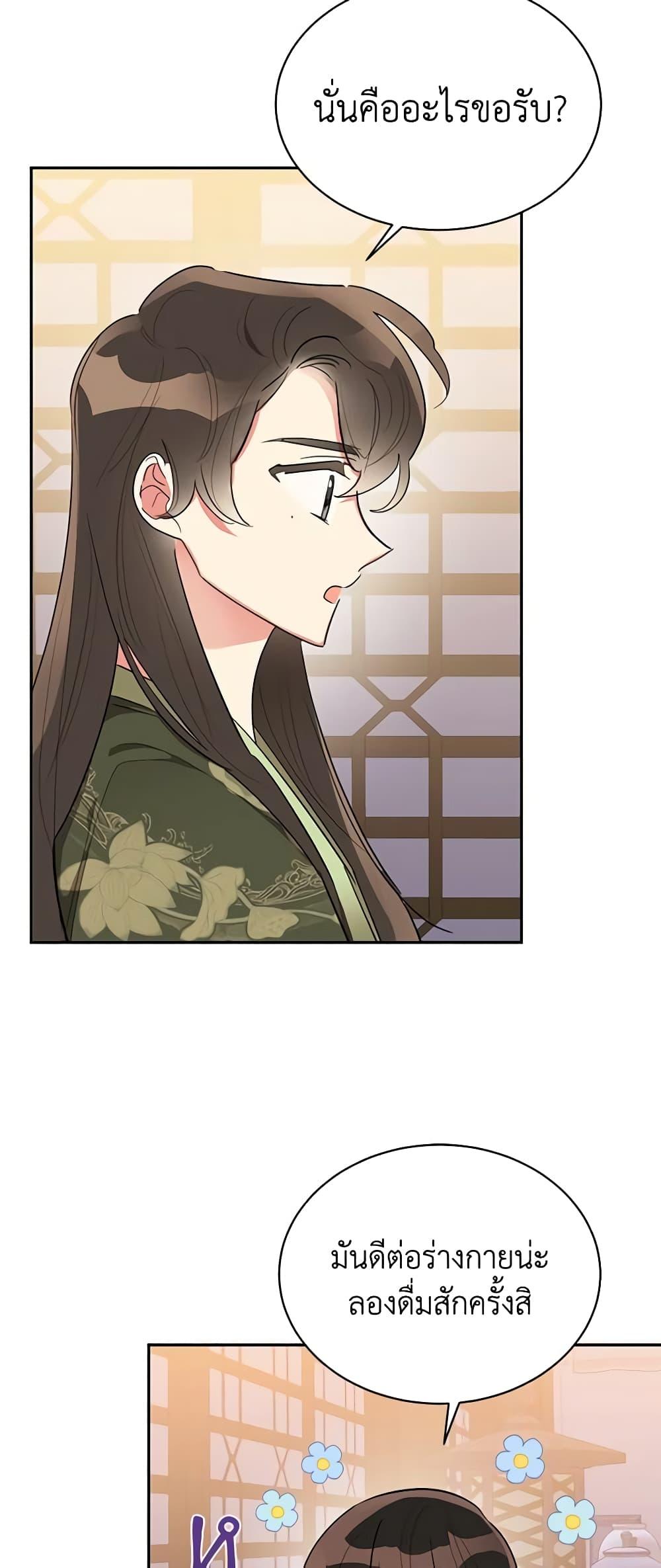 Manga-lc-com อ่านมังงะ อ่านการ์ตูน ออนไลน์ ฟรี Precious Daughter of the Greatest Martial Arts Villain ตอนที่ 1 2 3 4 5 6 7 8 9 10 11 12 13 14 ฟรี ไม่มีโฆษณา Manga-lc - อ่าน มังงะ อ่าน การ์ตูน ออนไลน์ อ่านมังงะ ฟรี