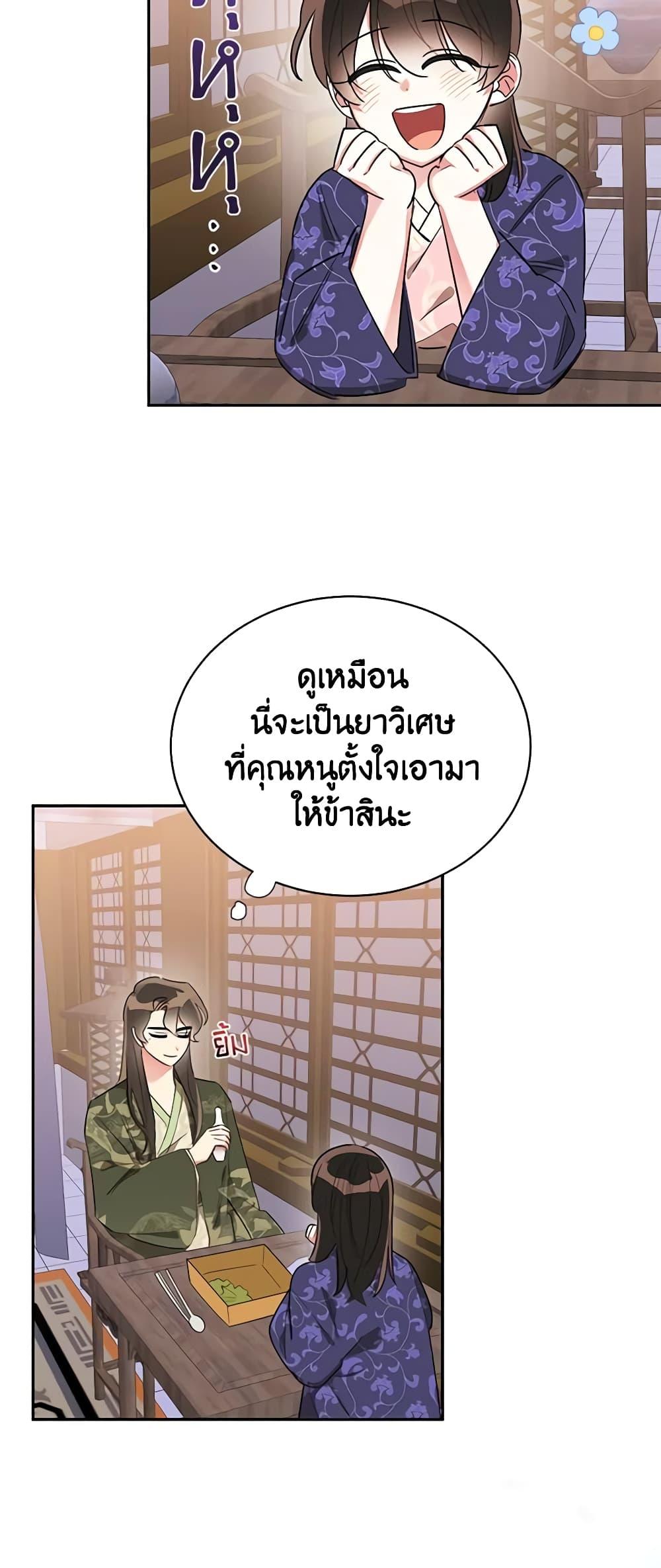 Manga-lc-com อ่านมังงะ อ่านการ์ตูน ออนไลน์ ฟรี Precious Daughter of the Greatest Martial Arts Villain ตอนที่ 1 2 3 4 5 6 7 8 9 10 11 12 13 14 ฟรี ไม่มีโฆษณา Manga-lc - อ่าน มังงะ อ่าน การ์ตูน ออนไลน์ อ่านมังงะ ฟรี