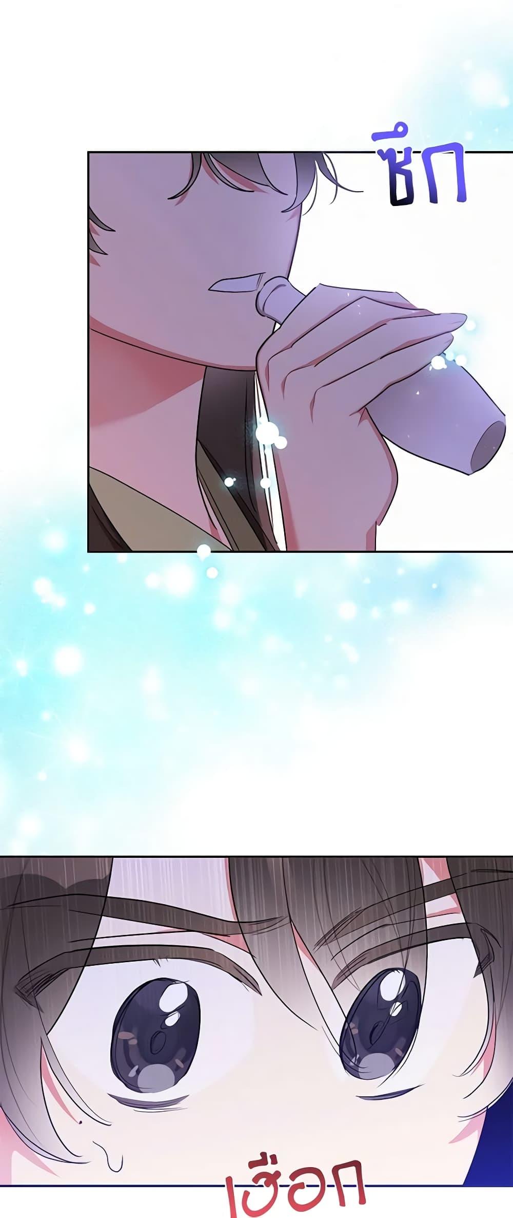 Manga-lc-com อ่านมังงะ อ่านการ์ตูน ออนไลน์ ฟรี Precious Daughter of the Greatest Martial Arts Villain ตอนที่ 1 2 3 4 5 6 7 8 9 10 11 12 13 14 ฟรี ไม่มีโฆษณา Manga-lc - อ่าน มังงะ อ่าน การ์ตูน ออนไลน์ อ่านมังงะ ฟรี