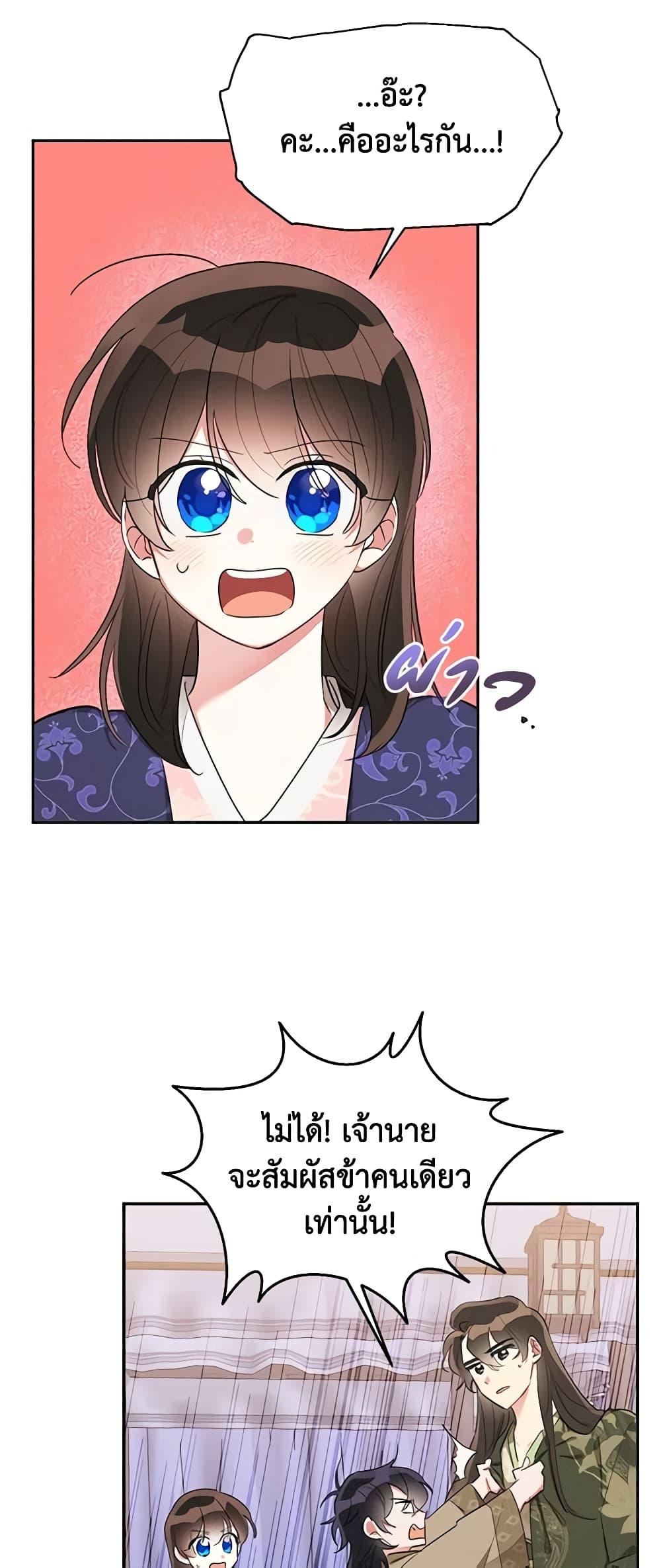 Manga-lc-com อ่านมังงะ อ่านการ์ตูน ออนไลน์ ฟรี Precious Daughter of the Greatest Martial Arts Villain ตอนที่ 1 2 3 4 5 6 7 8 9 10 11 12 13 14 ฟรี ไม่มีโฆษณา Manga-lc - อ่าน มังงะ อ่าน การ์ตูน ออนไลน์ อ่านมังงะ ฟรี