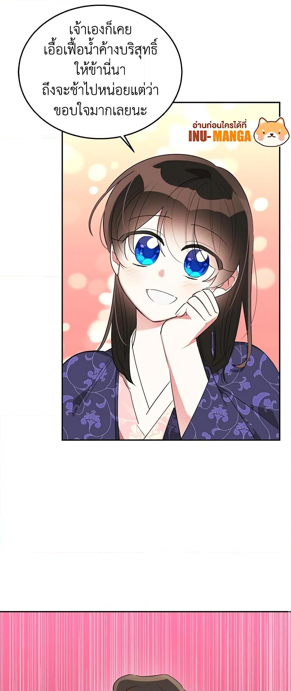 Manga-lc-com อ่านมังงะ อ่านการ์ตูน ออนไลน์ ฟรี Precious Daughter of the Greatest Martial Arts Villain ตอนที่ 1 2 3 4 5 6 7 8 9 10 11 12 13 14 ฟรี ไม่มีโฆษณา Manga-lc - อ่าน มังงะ อ่าน การ์ตูน ออนไลน์ อ่านมังงะ ฟรี