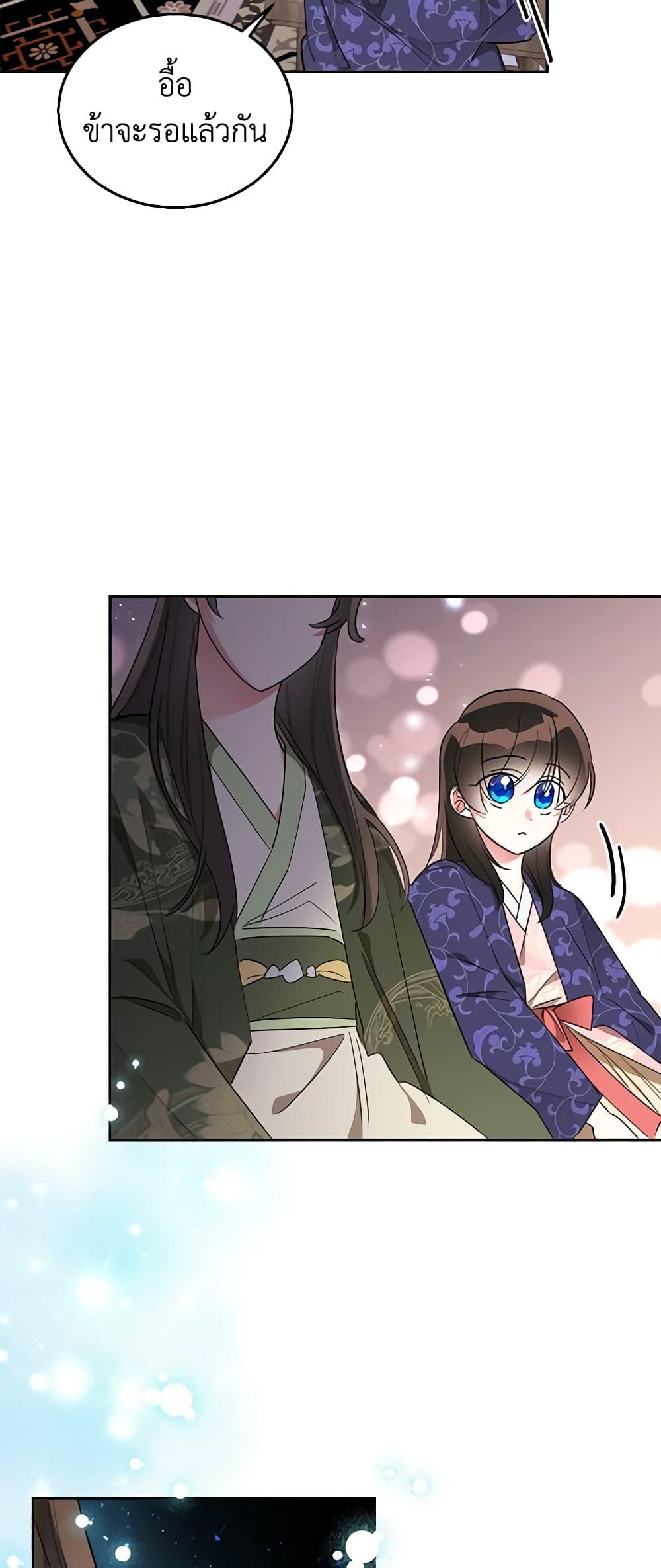 Manga-lc-com อ่านมังงะ อ่านการ์ตูน ออนไลน์ ฟรี Precious Daughter of the Greatest Martial Arts Villain ตอนที่ 1 2 3 4 5 6 7 8 9 10 11 12 13 14 ฟรี ไม่มีโฆษณา Manga-lc - อ่าน มังงะ อ่าน การ์ตูน ออนไลน์ อ่านมังงะ ฟรี
