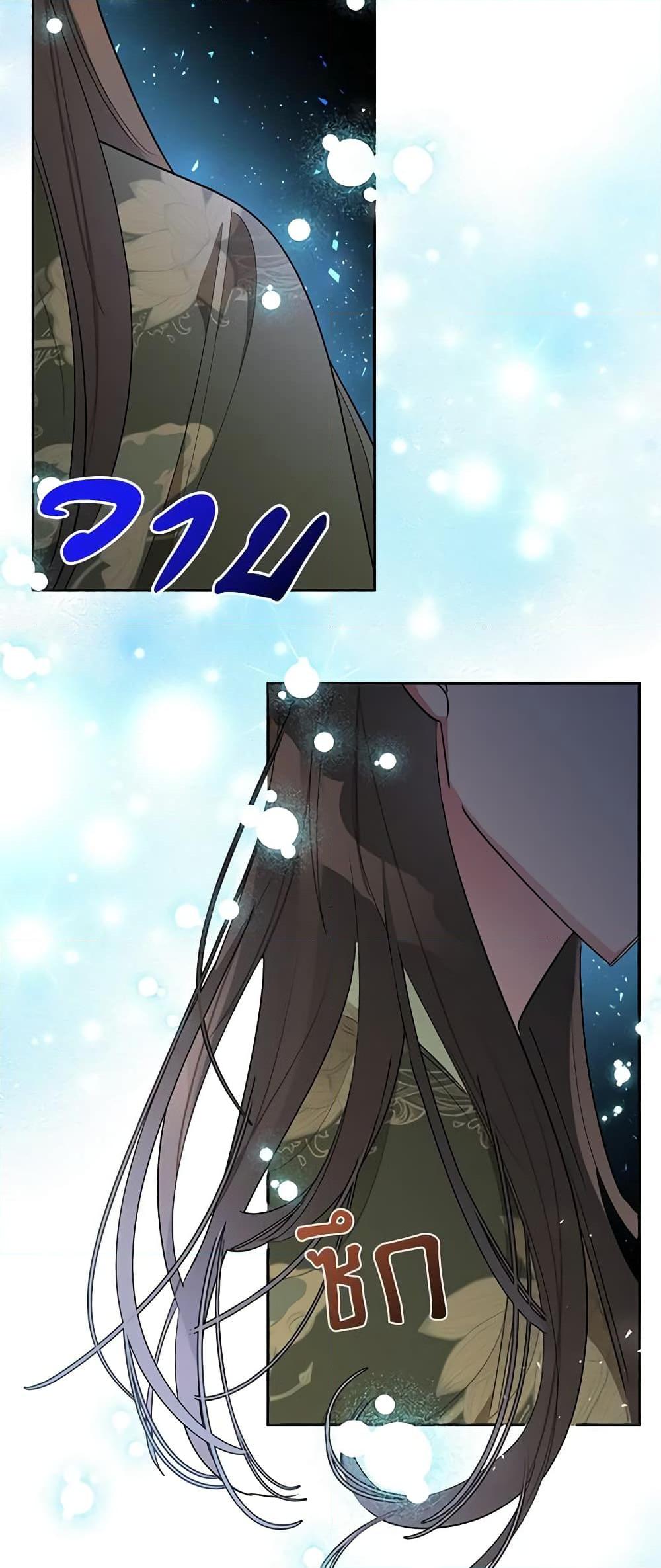 Manga-lc-com อ่านมังงะ อ่านการ์ตูน ออนไลน์ ฟรี Precious Daughter of the Greatest Martial Arts Villain ตอนที่ 1 2 3 4 5 6 7 8 9 10 11 12 13 14 ฟรี ไม่มีโฆษณา Manga-lc - อ่าน มังงะ อ่าน การ์ตูน ออนไลน์ อ่านมังงะ ฟรี